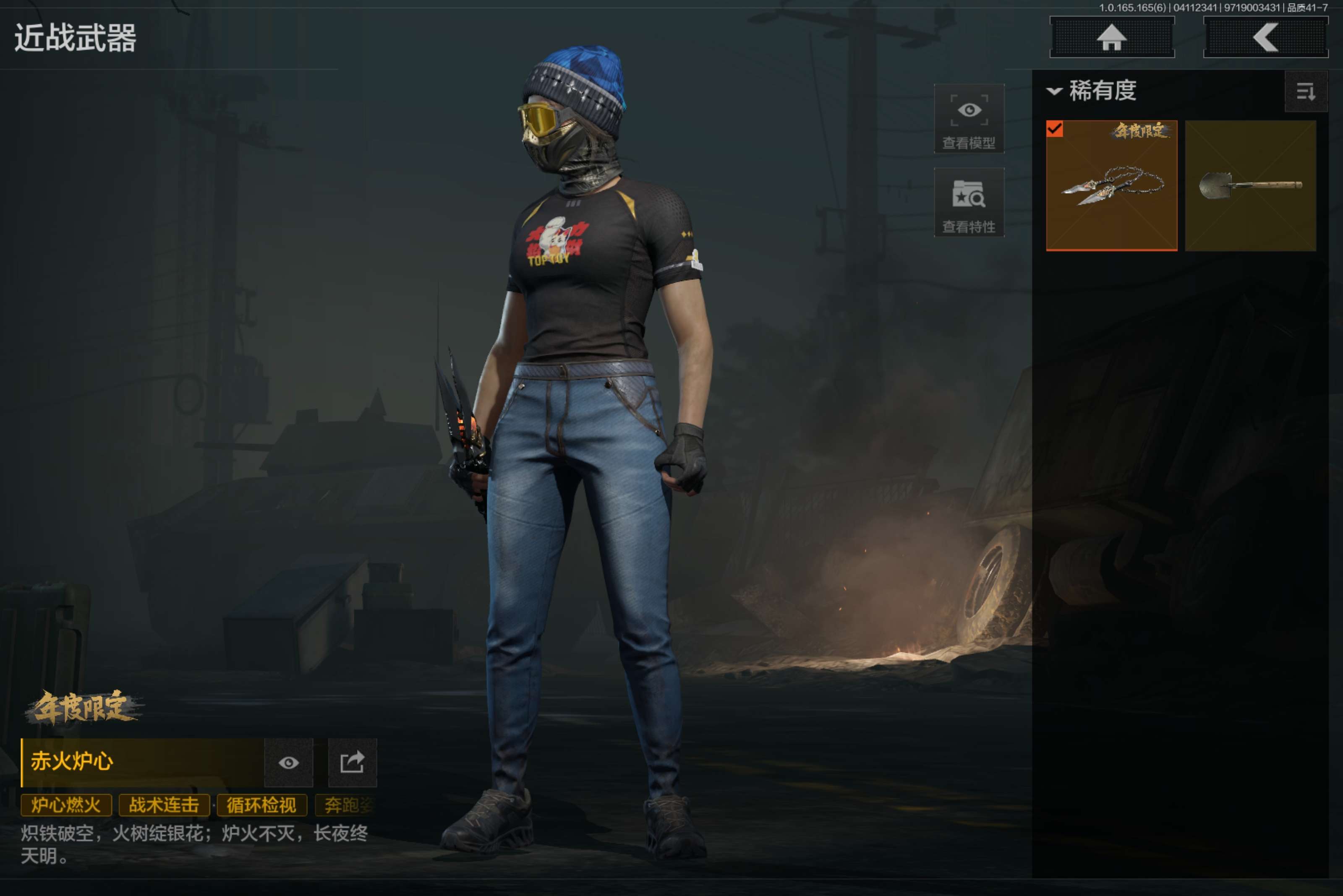 AQCMW419953暗区突围账号详情图6 AQCMW419953暗区突围账号详情图6