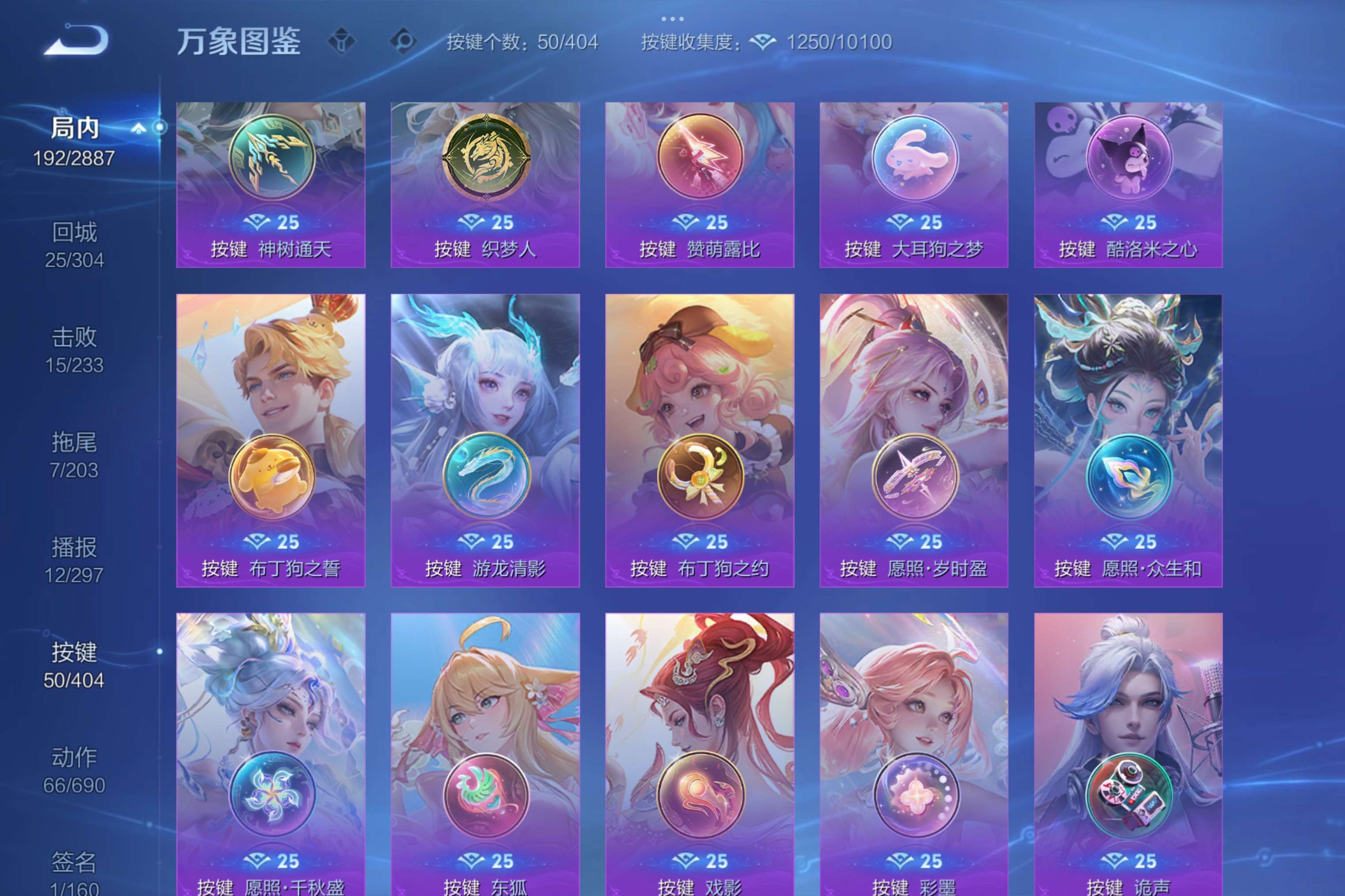 WZCMW4299059王者荣耀账号详情图10