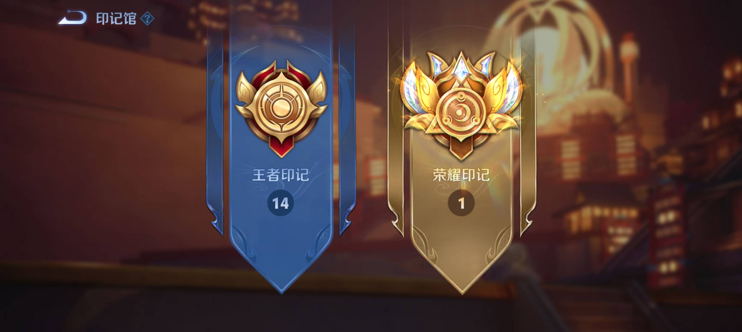 WZCMW4299467王者荣耀账号详情图9