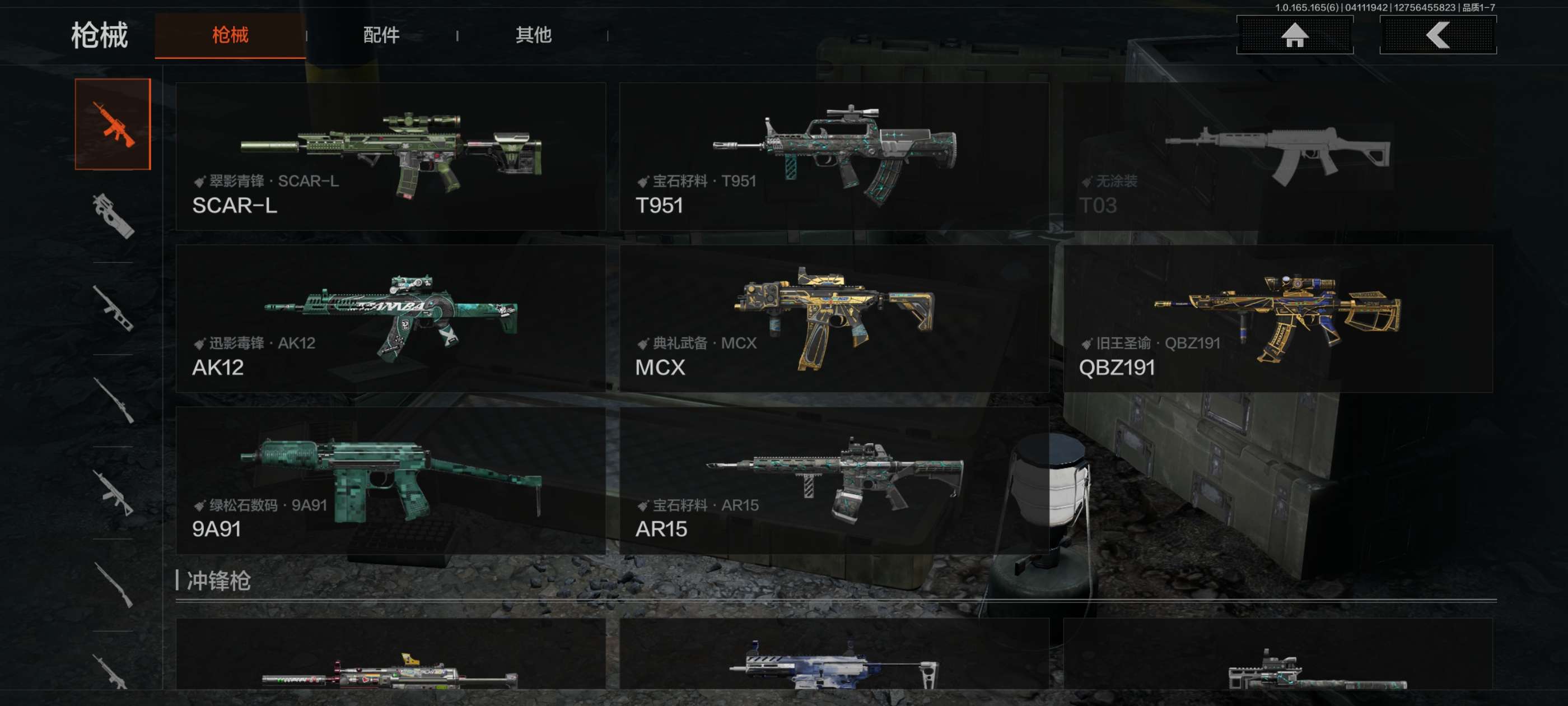 AQCMW419925暗区突围账号详情图7 AQCMW419925暗区突围账号详情图7