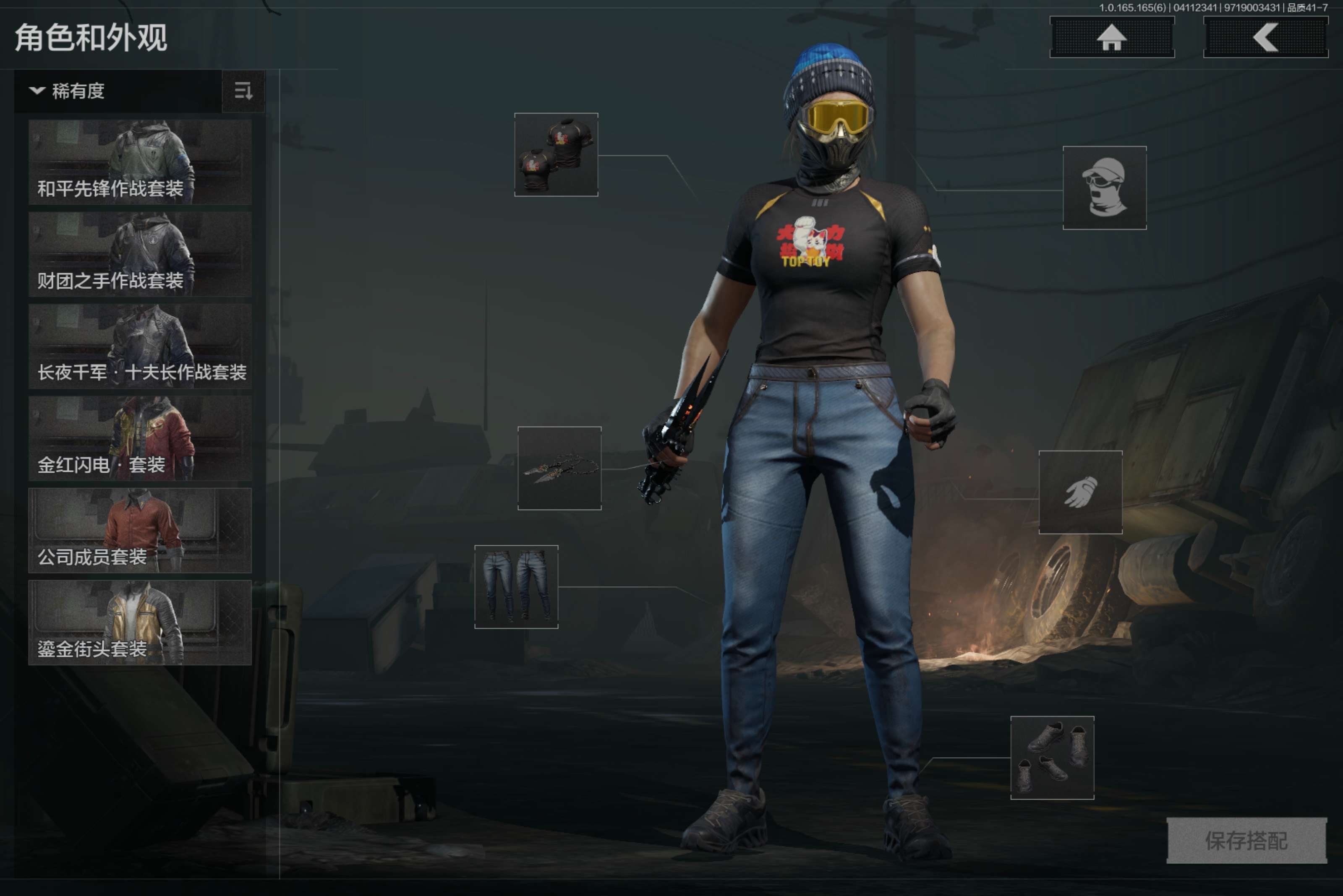 AQCMW419953暗区突围账号详情图5 AQCMW419953暗区突围账号详情图5