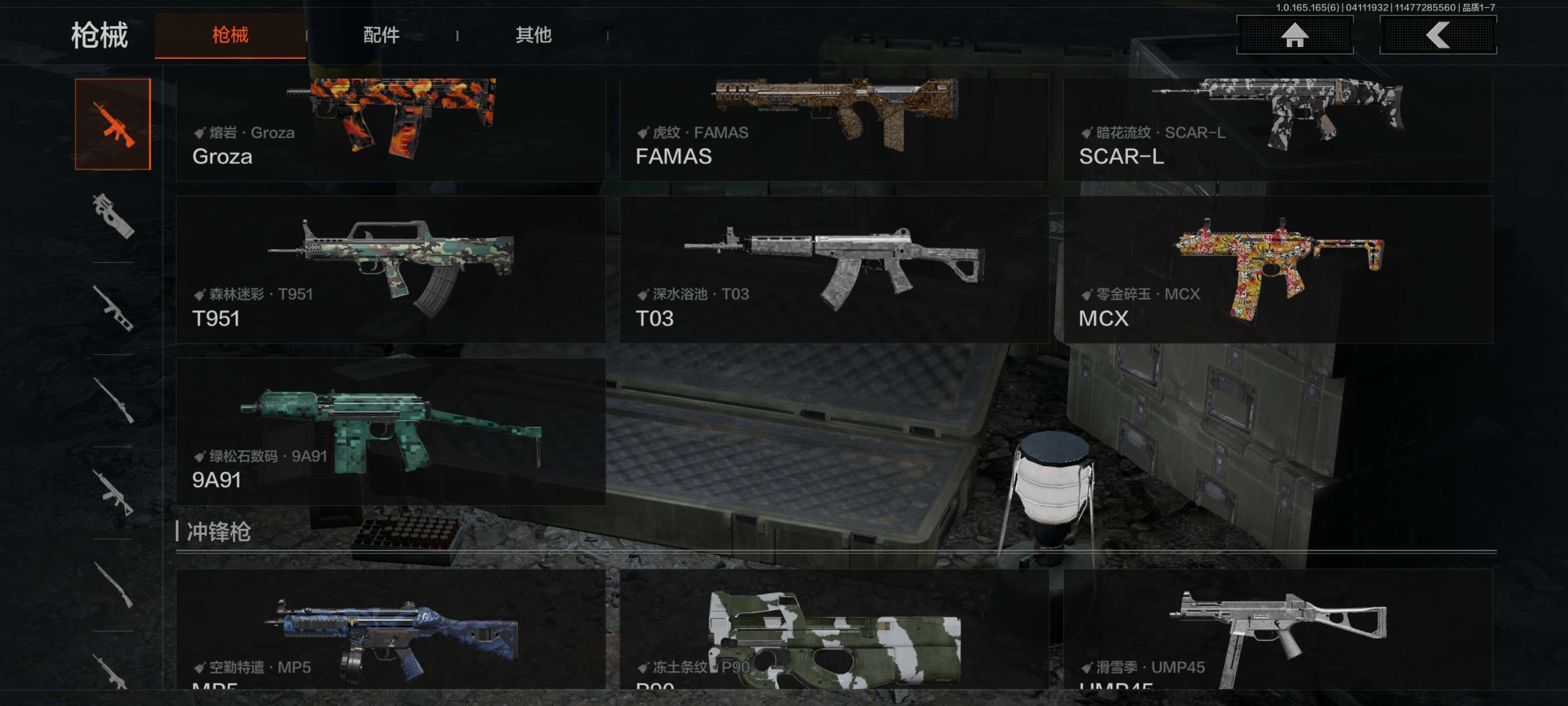 AQCMW419926暗区突围账号详情图7 AQCMW419926暗区突围账号详情图7