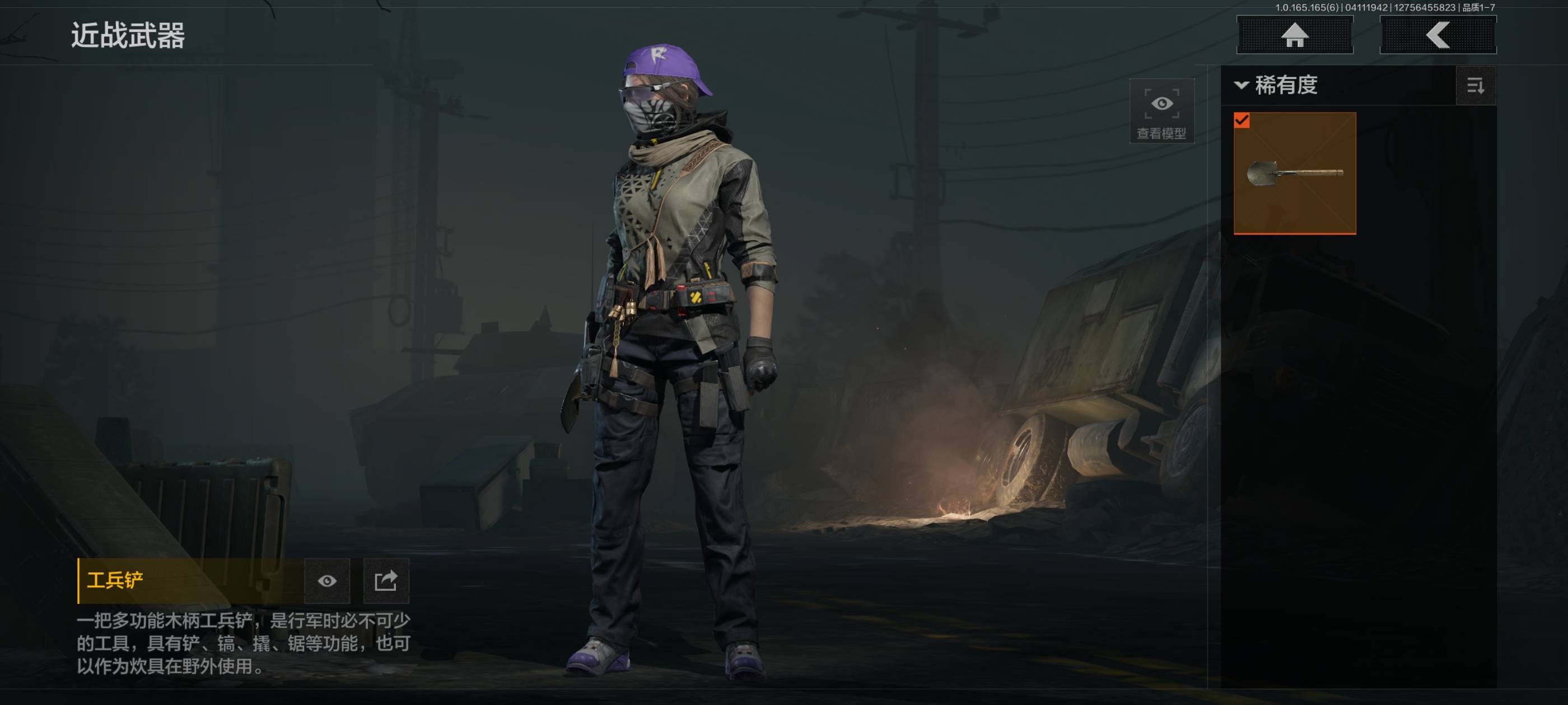 AQCMW419925暗区突围账号详情图5 AQCMW419925暗区突围账号详情图5