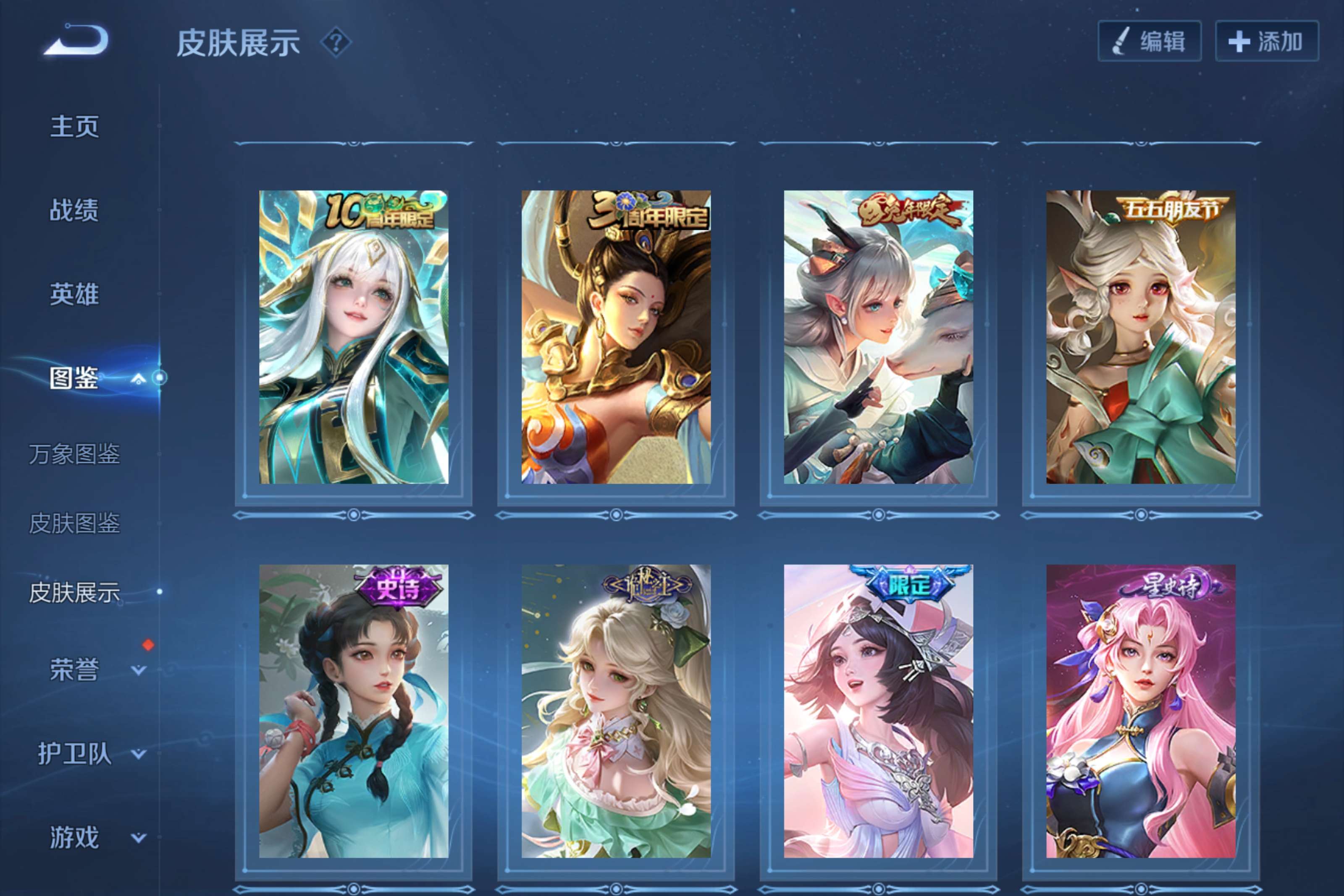 WZCMW4298545王者荣耀账号详情图6