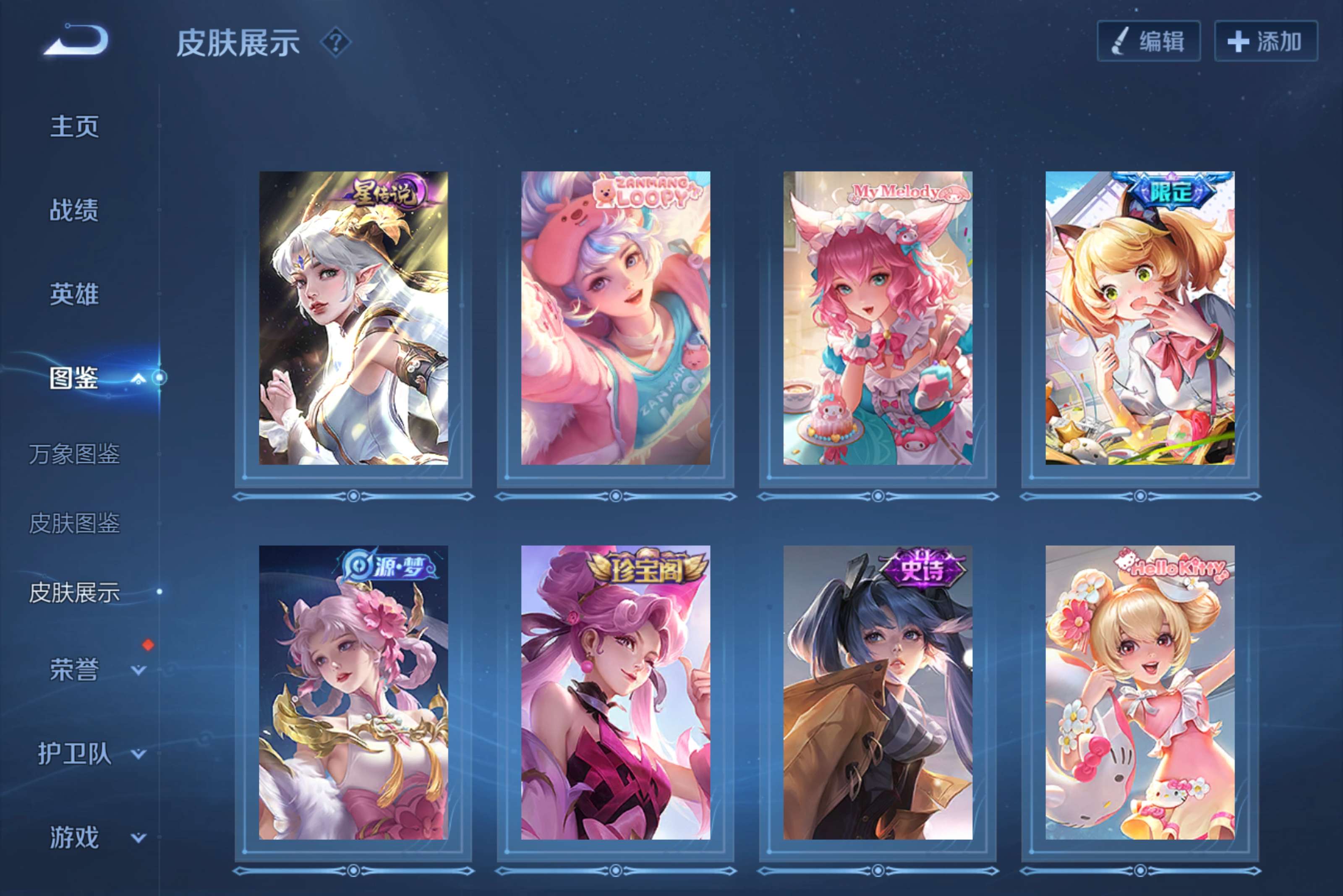 WZCMW4298545王者荣耀账号详情图5