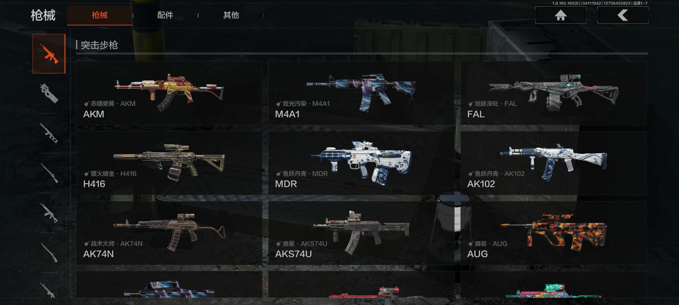 AQCMW419925暗区突围账号详情图6 AQCMW419925暗区突围账号详情图6