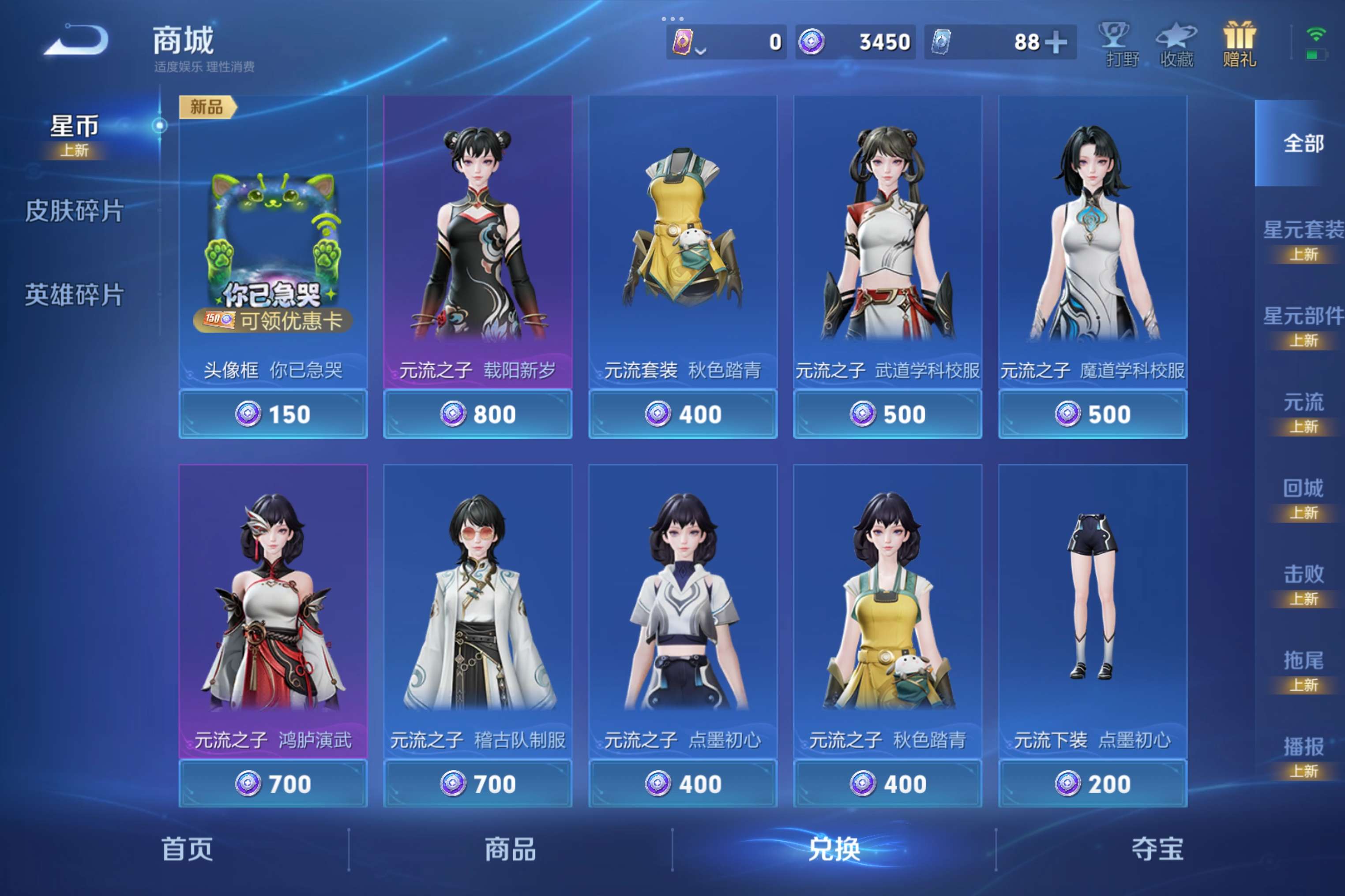 WZCMW4299059王者荣耀账号详情图18