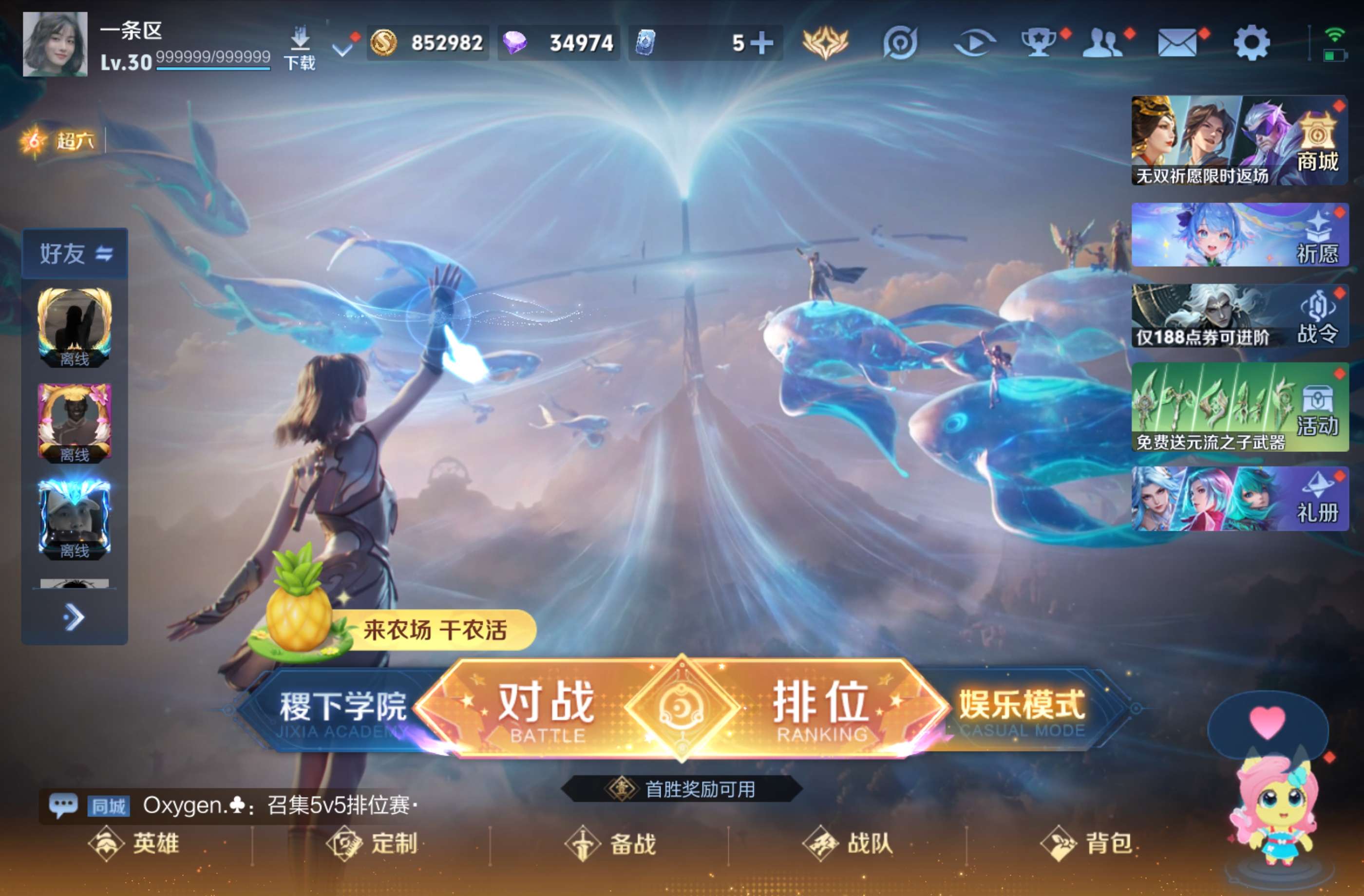 王者荣耀账号安卓QQ128英雄-279皮肤-安卓QQ-打野号/至尊星耀/279皮肤/128英雄/1典藏/0珍品无双/0无双/0珍品传说/18传说/92史诗/8稀有英雄【1 典藏皮肤】鸣剑·曳影 李白,【18 传说皮肤】武