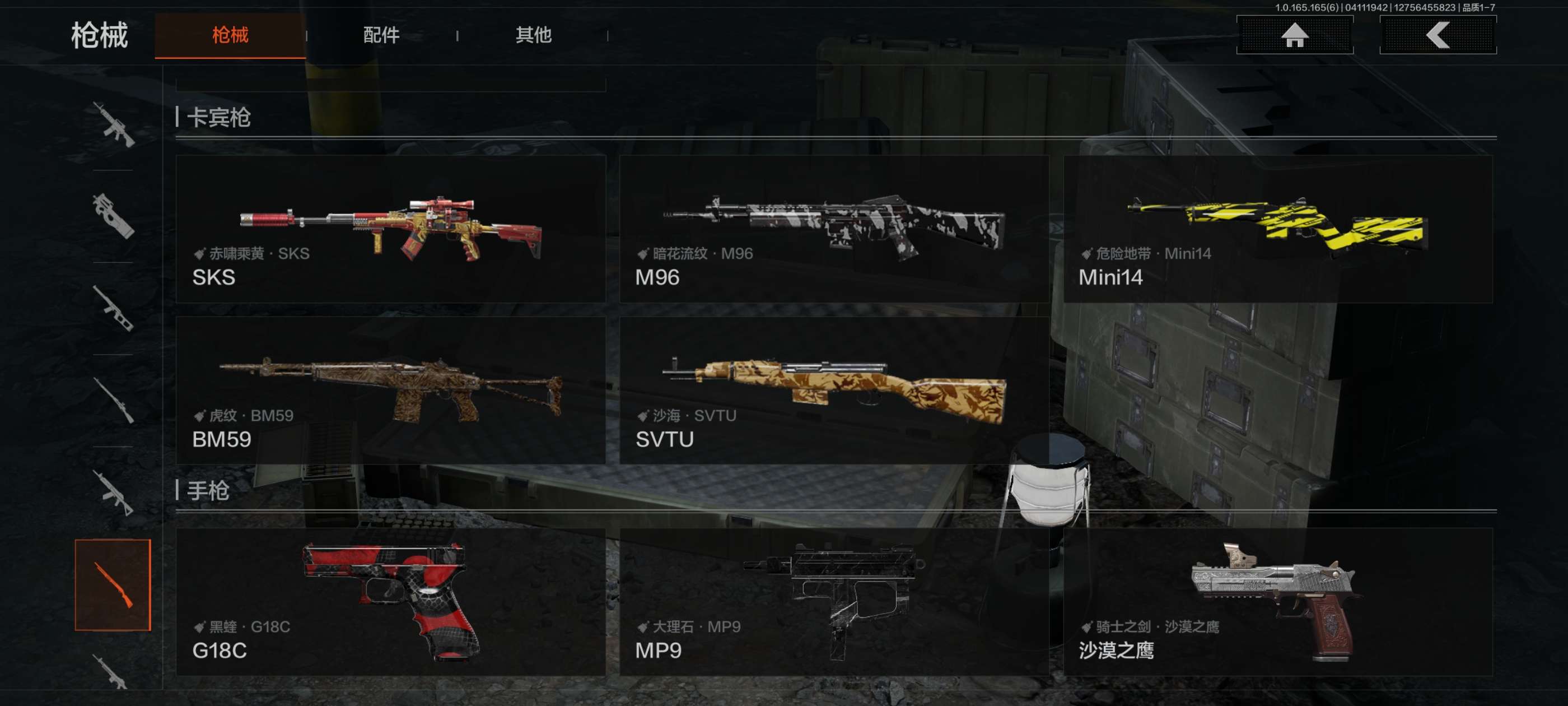 AQCMW419925暗区突围账号详情图10 AQCMW419925暗区突围账号详情图10