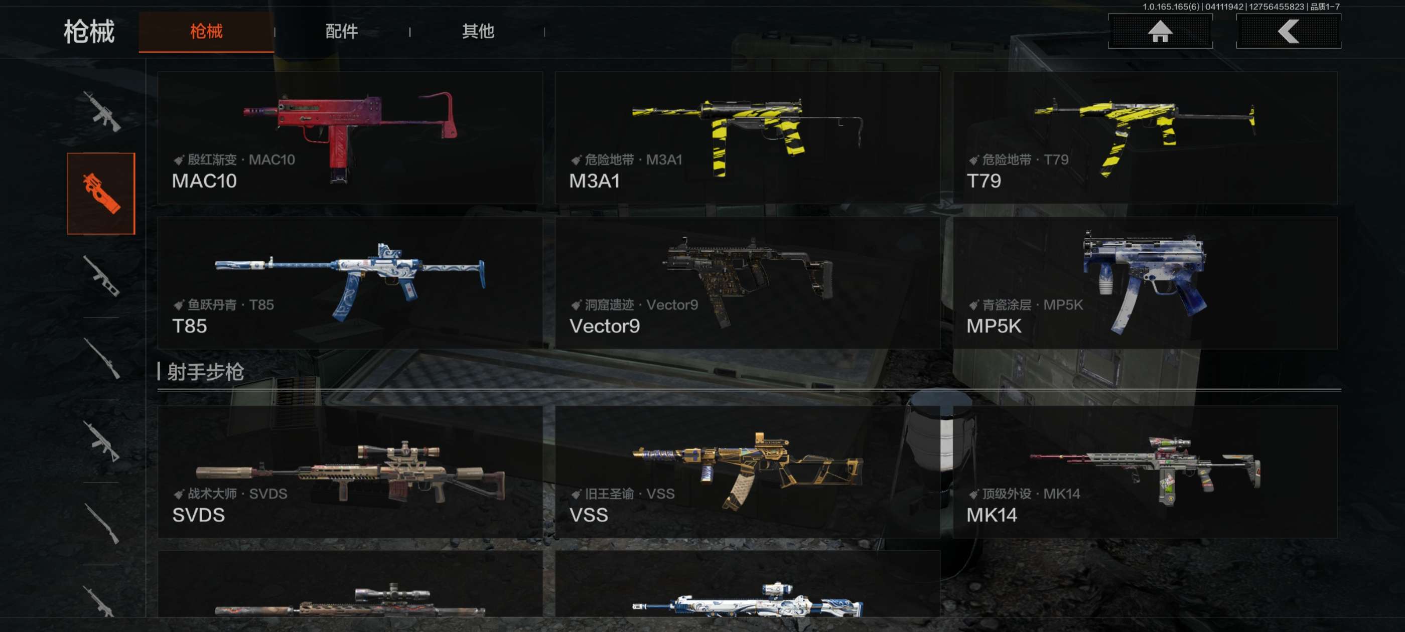 AQCMW419925暗区突围账号详情图8 AQCMW419925暗区突围账号详情图8