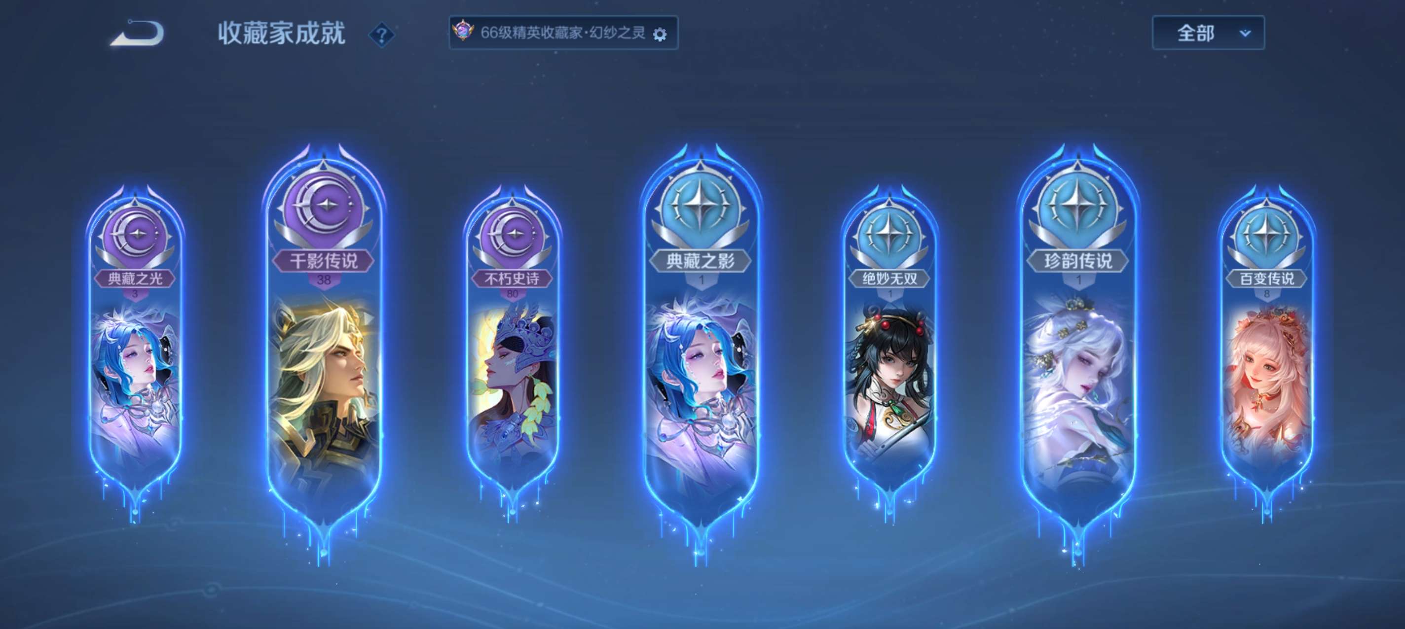 WZCMW4299069王者荣耀账号详情图7