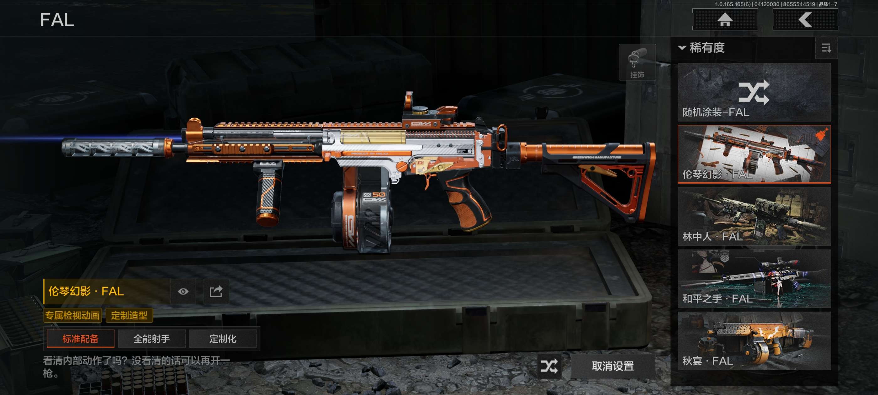 AQCMW419960暗区突围账号详情图3 AQCMW419960暗区突围账号详情图3