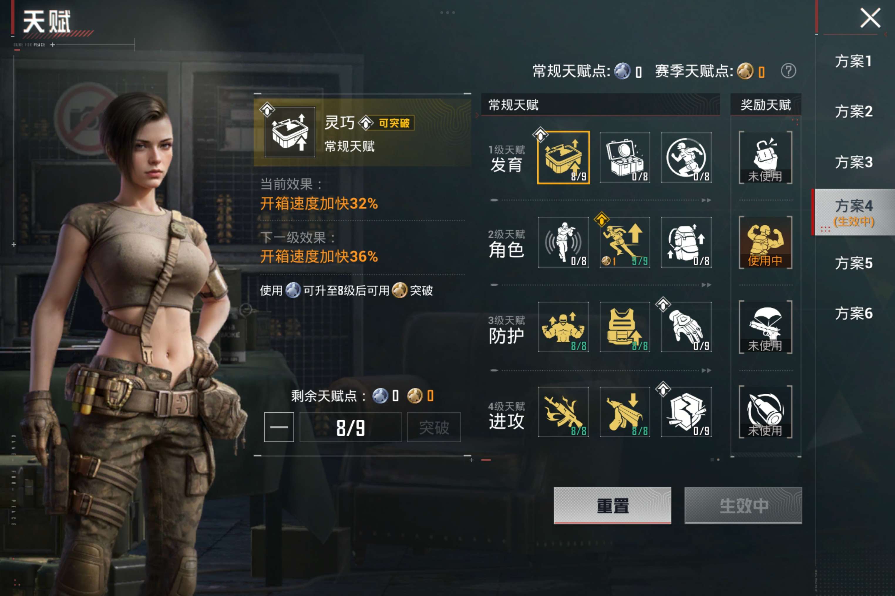 HPCMW4170785和平精英账号详情图8 HPCMW4170785和平精英账号详情图8