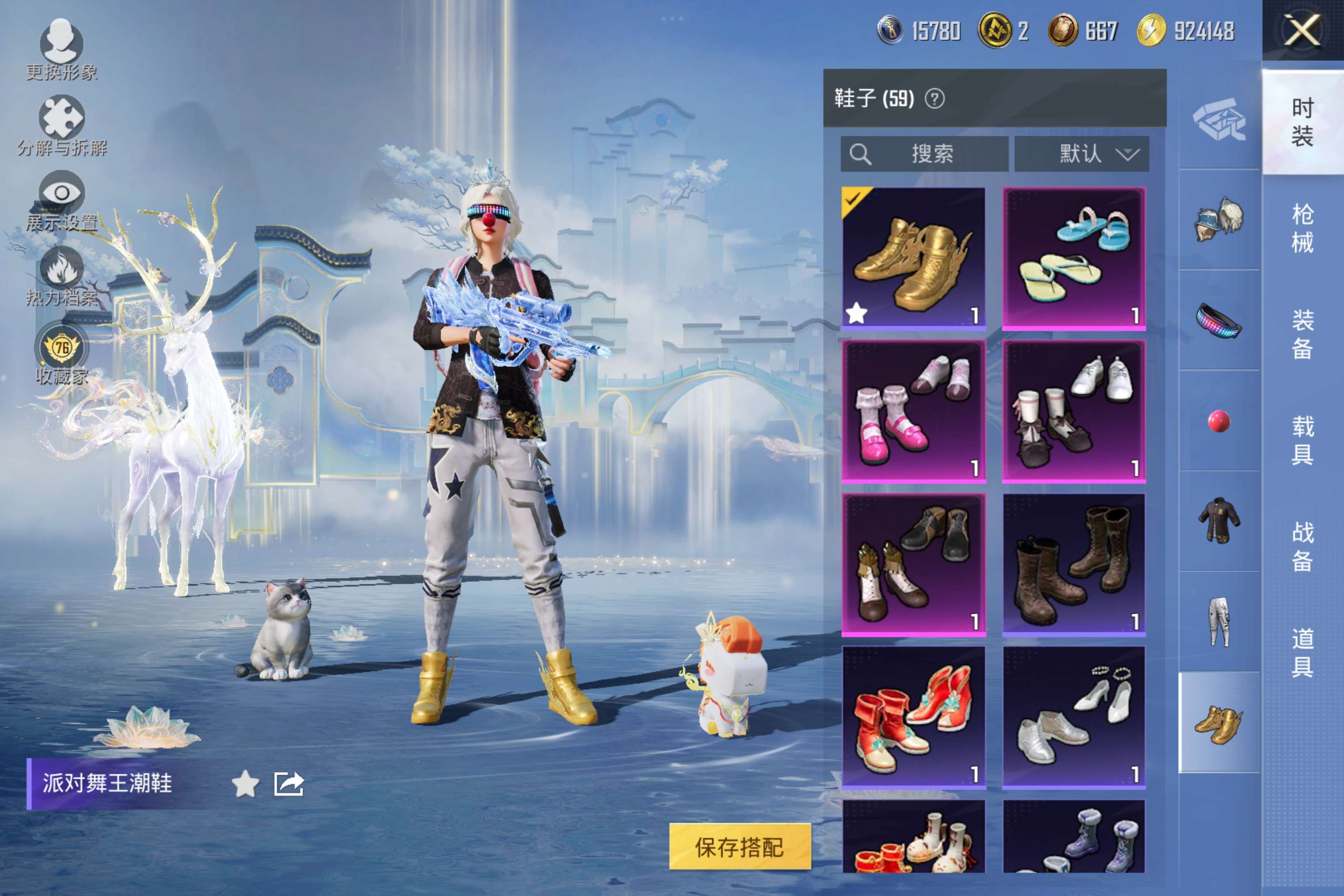 HPCMW4171868和平精英账号详情图19 HPCMW4171868和平精英账号详情图19