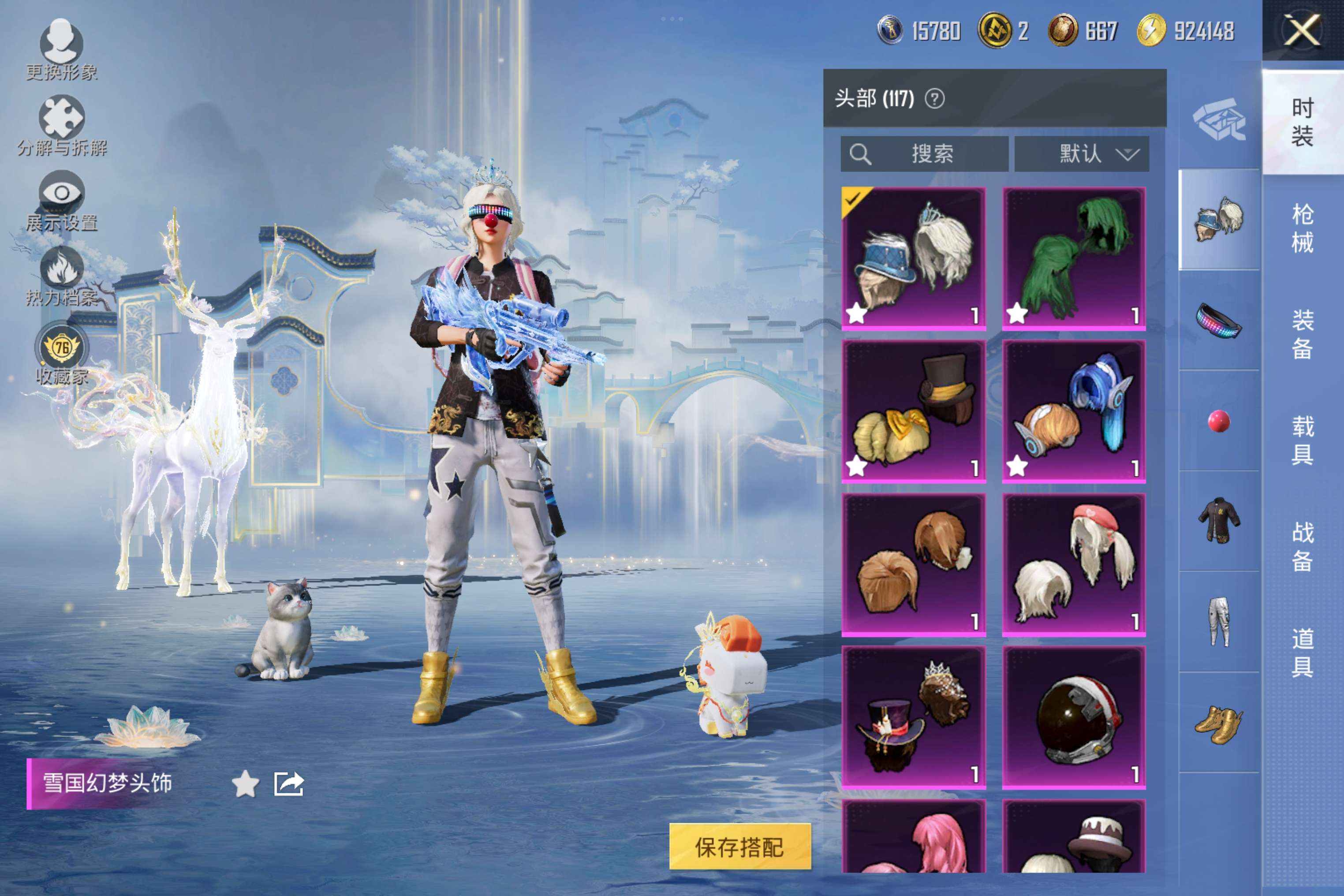 HPCMW4171868和平精英账号详情图10 HPCMW4171868和平精英账号详情图10