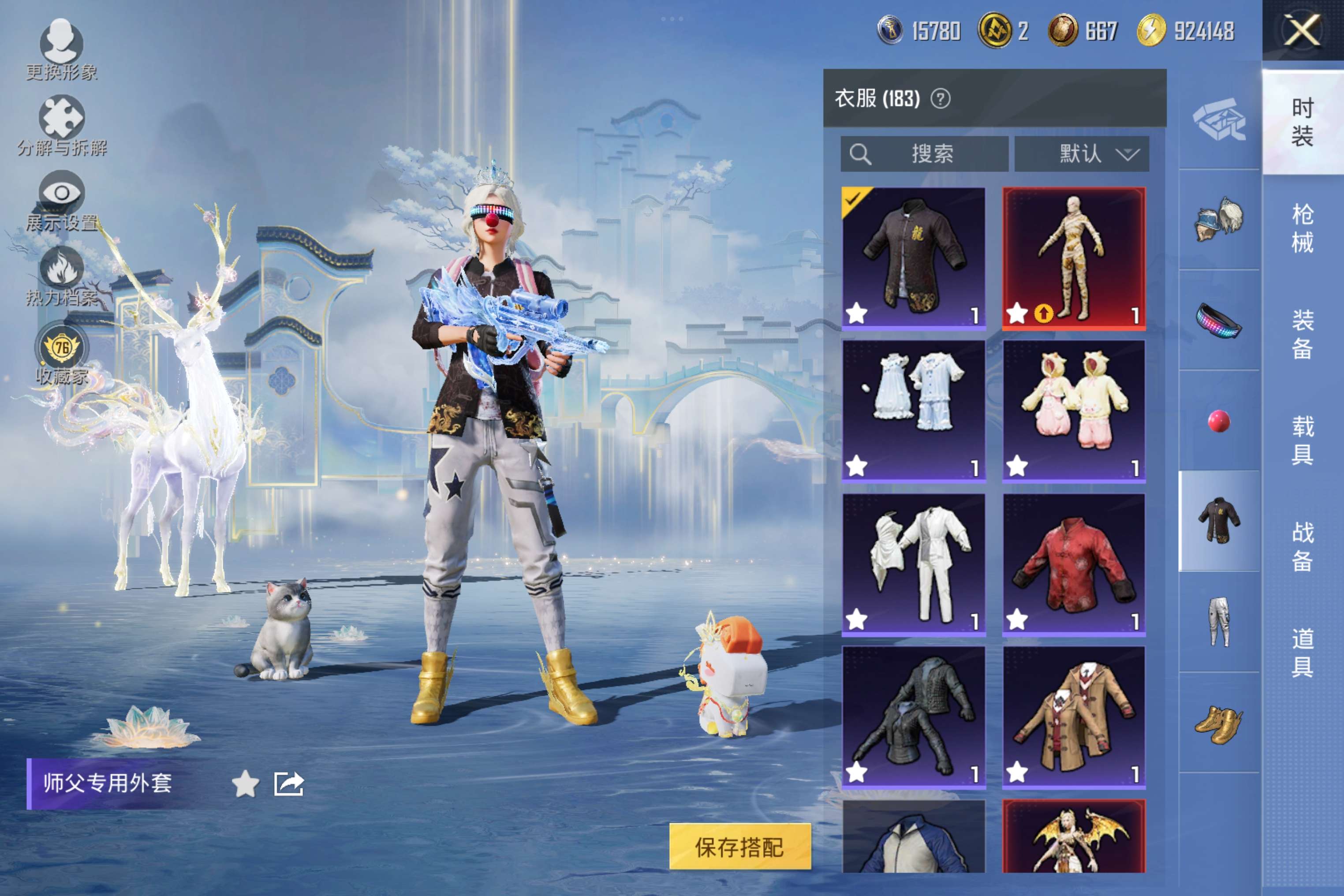 HPCMW4171868和平精英账号详情图14 HPCMW4171868和平精英账号详情图14