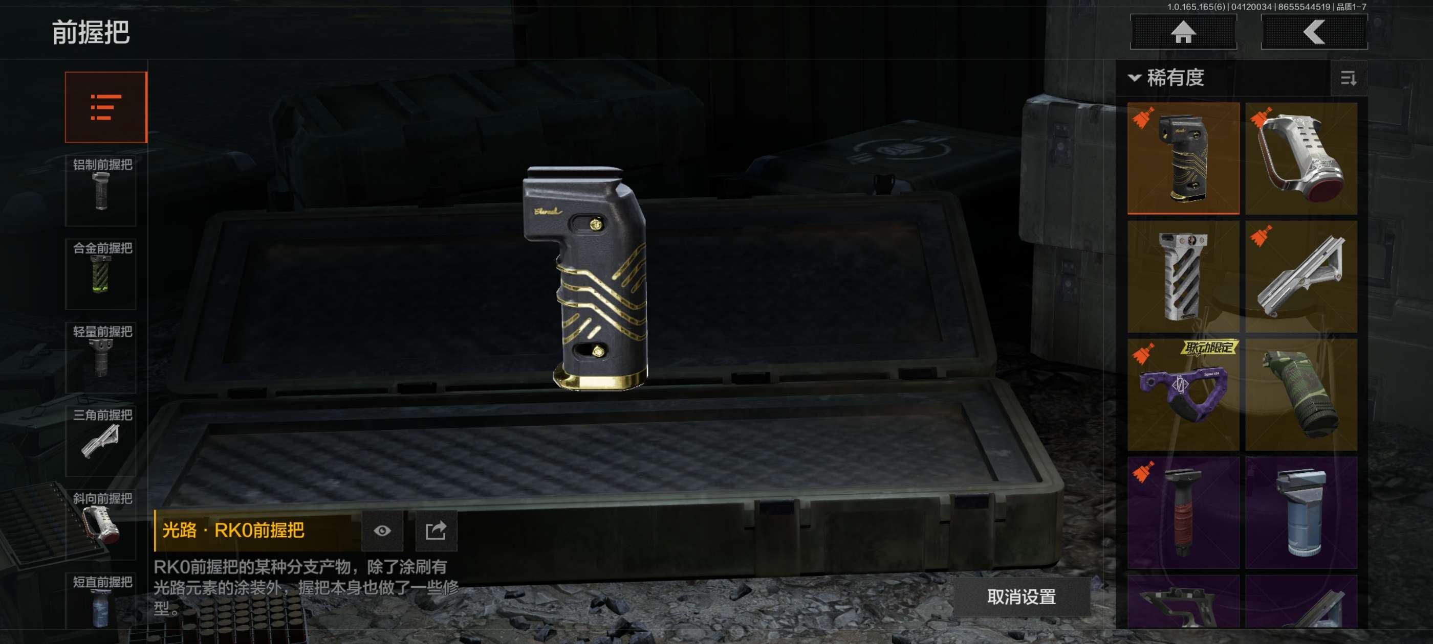 AQCMW419960暗区突围账号详情图10 AQCMW419960暗区突围账号详情图10