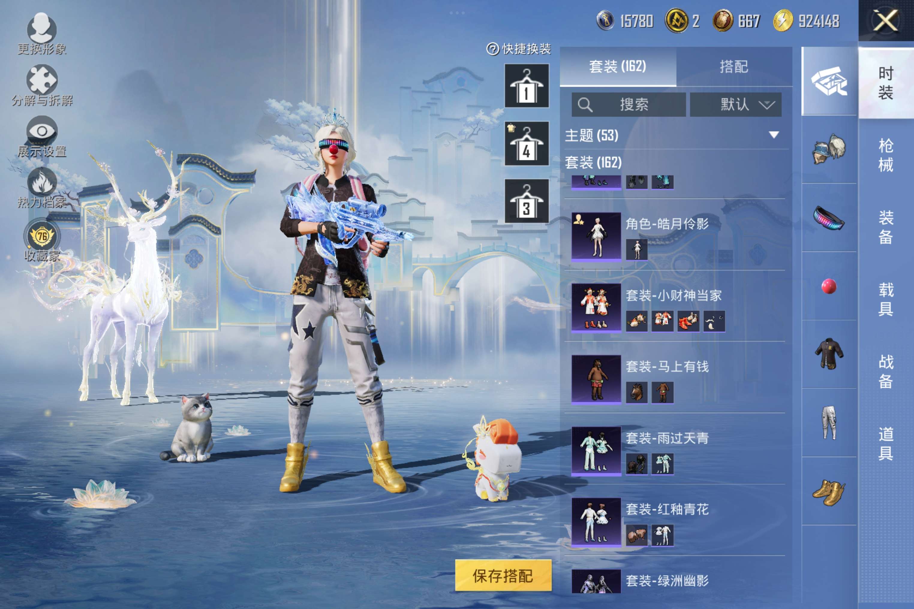 HPCMW4171868和平精英账号详情图8 HPCMW4171868和平精英账号详情图8