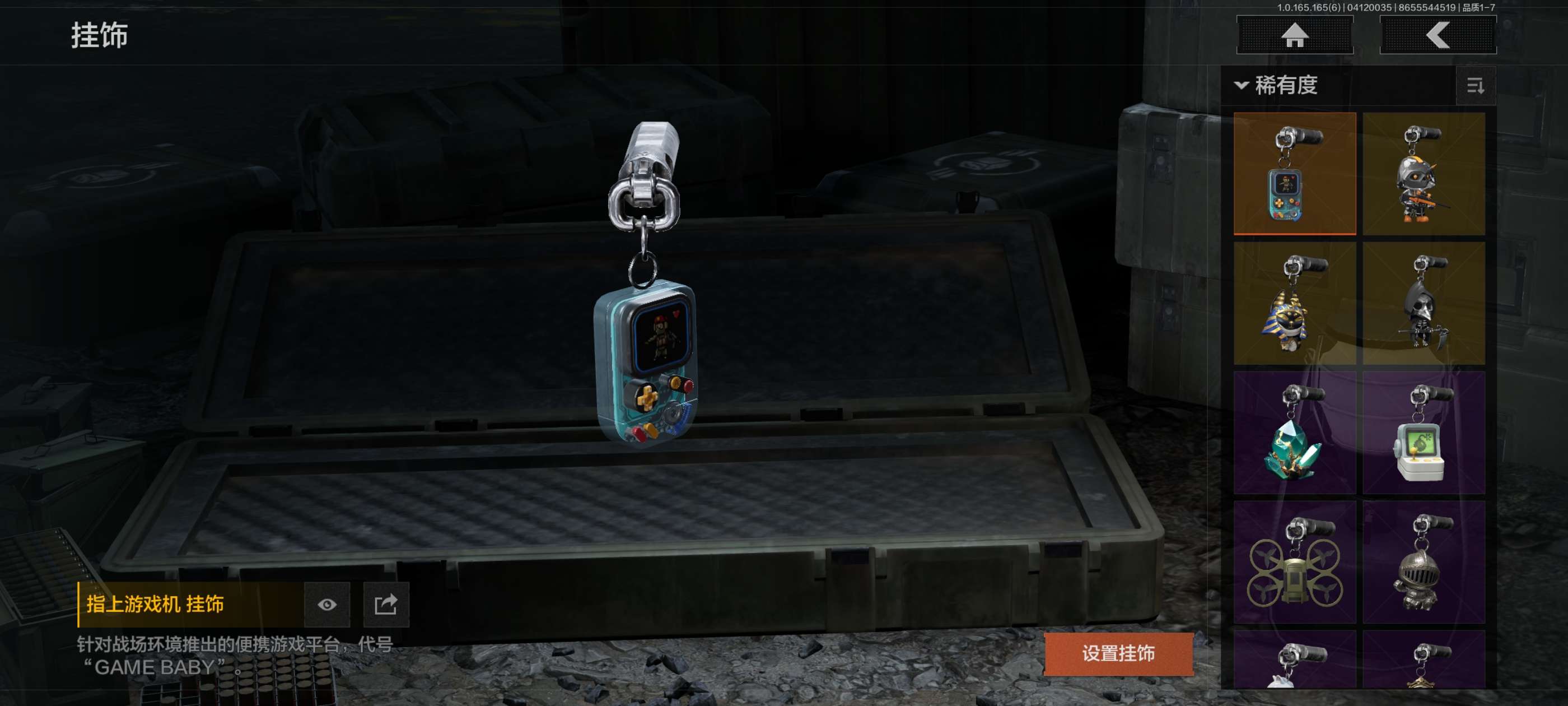 AQCMW419960暗区突围账号详情图14 AQCMW419960暗区突围账号详情图14