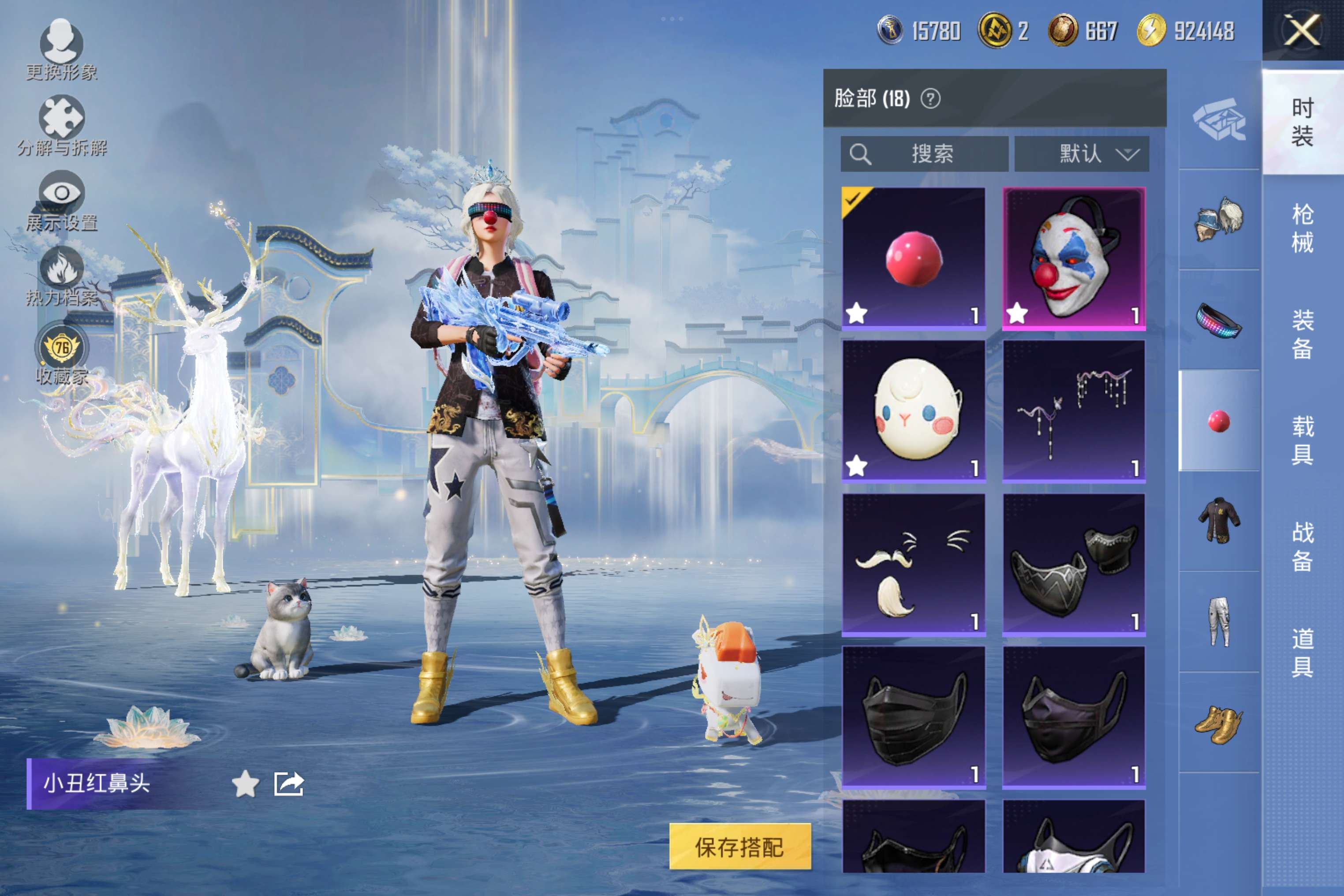 HPCMW4171868和平精英账号详情图13 HPCMW4171868和平精英账号详情图13