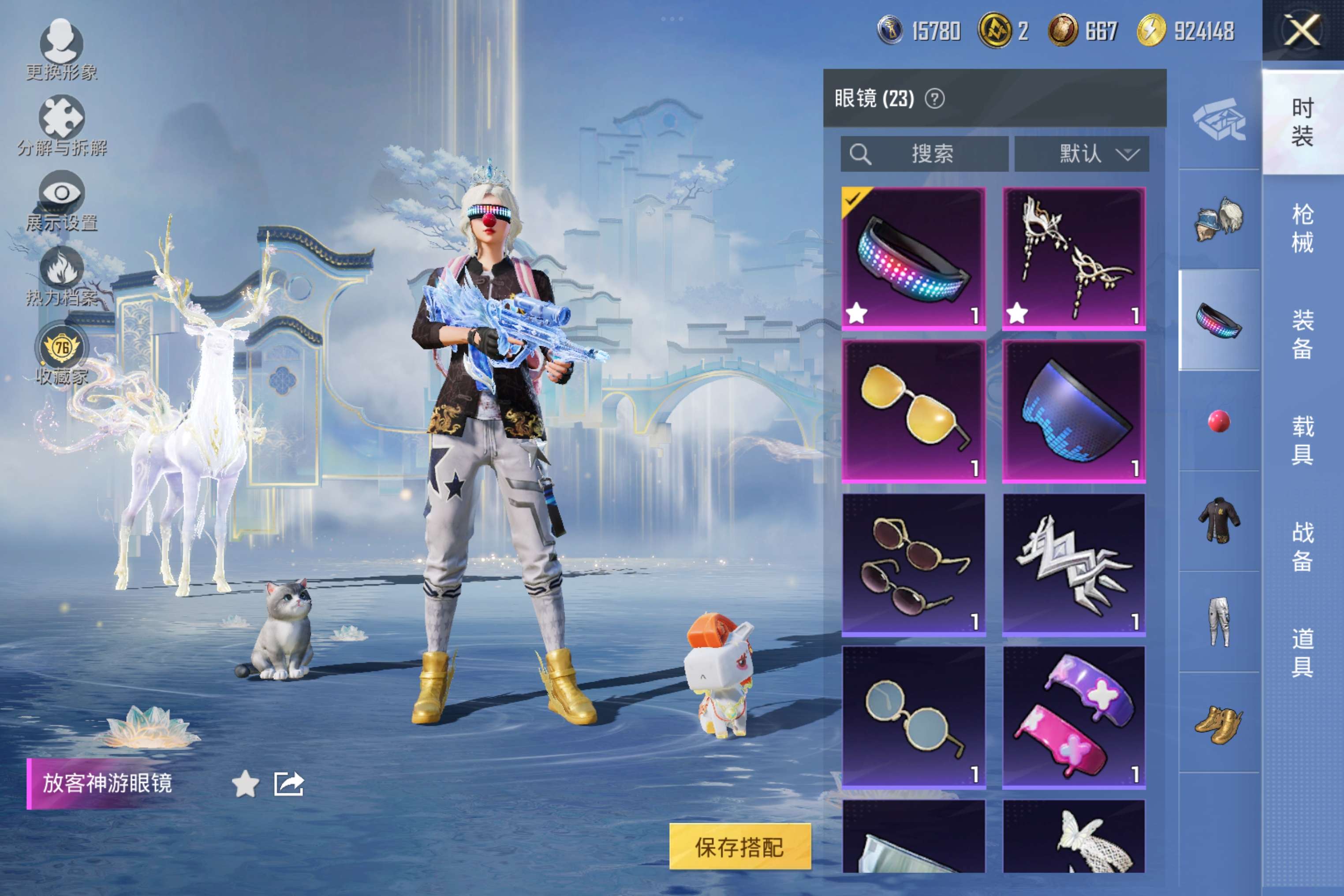 HPCMW4171868和平精英账号详情图12 HPCMW4171868和平精英账号详情图12