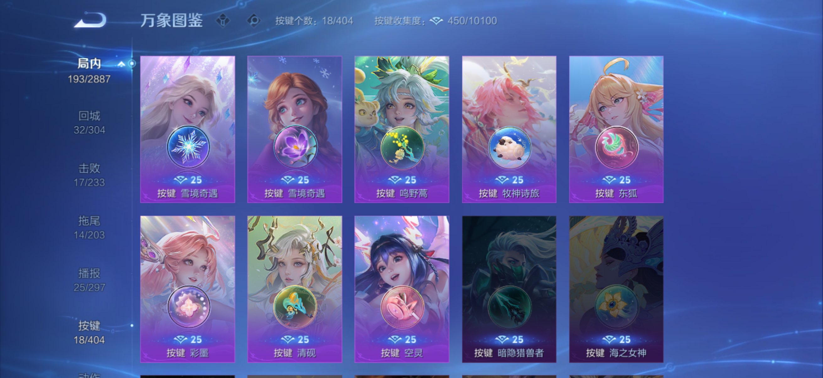 WZCMW4303624王者荣耀账号详情图14