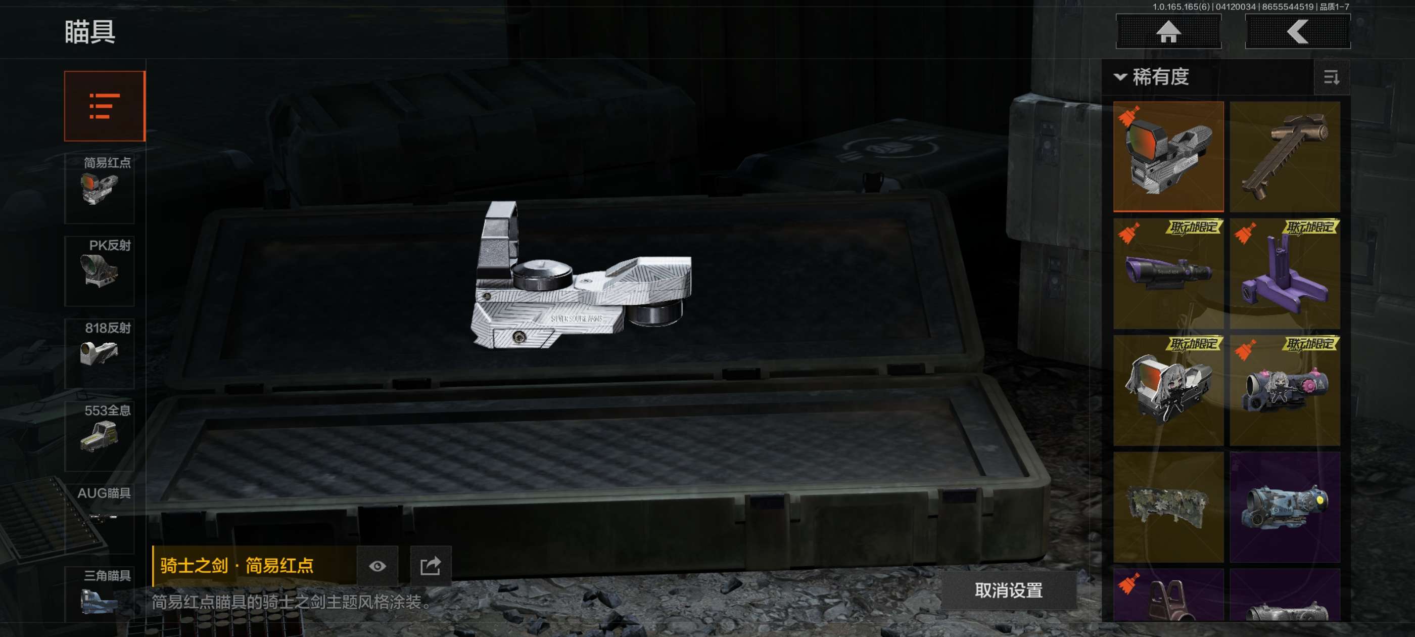 AQCMW419960暗区突围账号详情图11 AQCMW419960暗区突围账号详情图11