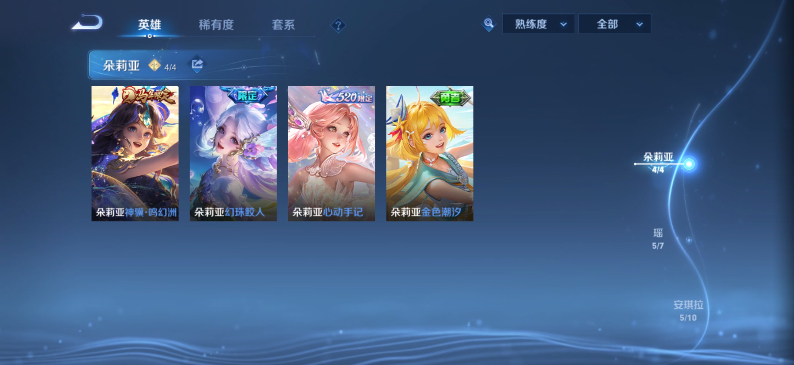 WZCMW4303624王者荣耀账号详情图12