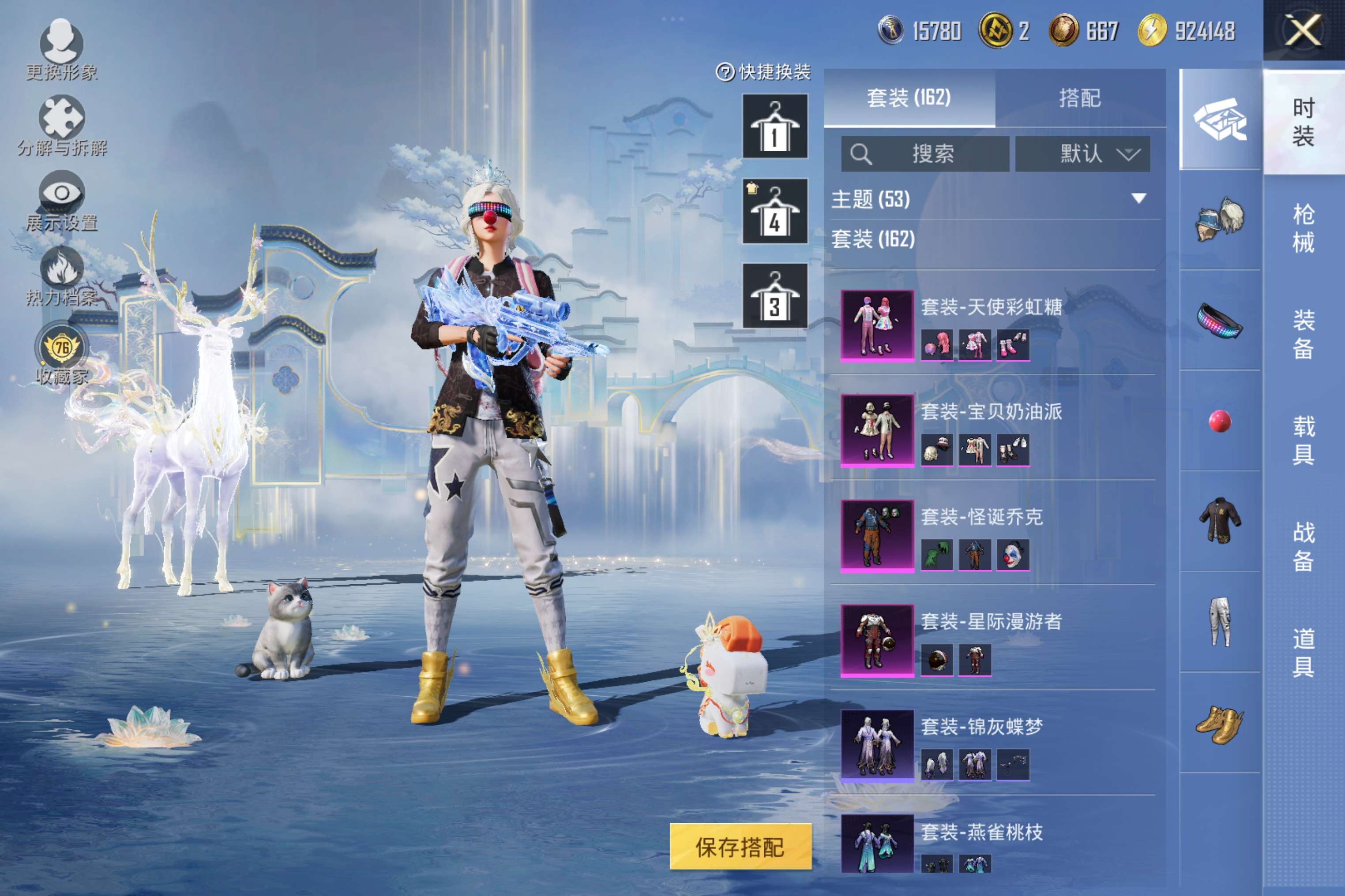 HPCMW4171868和平精英账号详情图7 HPCMW4171868和平精英账号详情图7