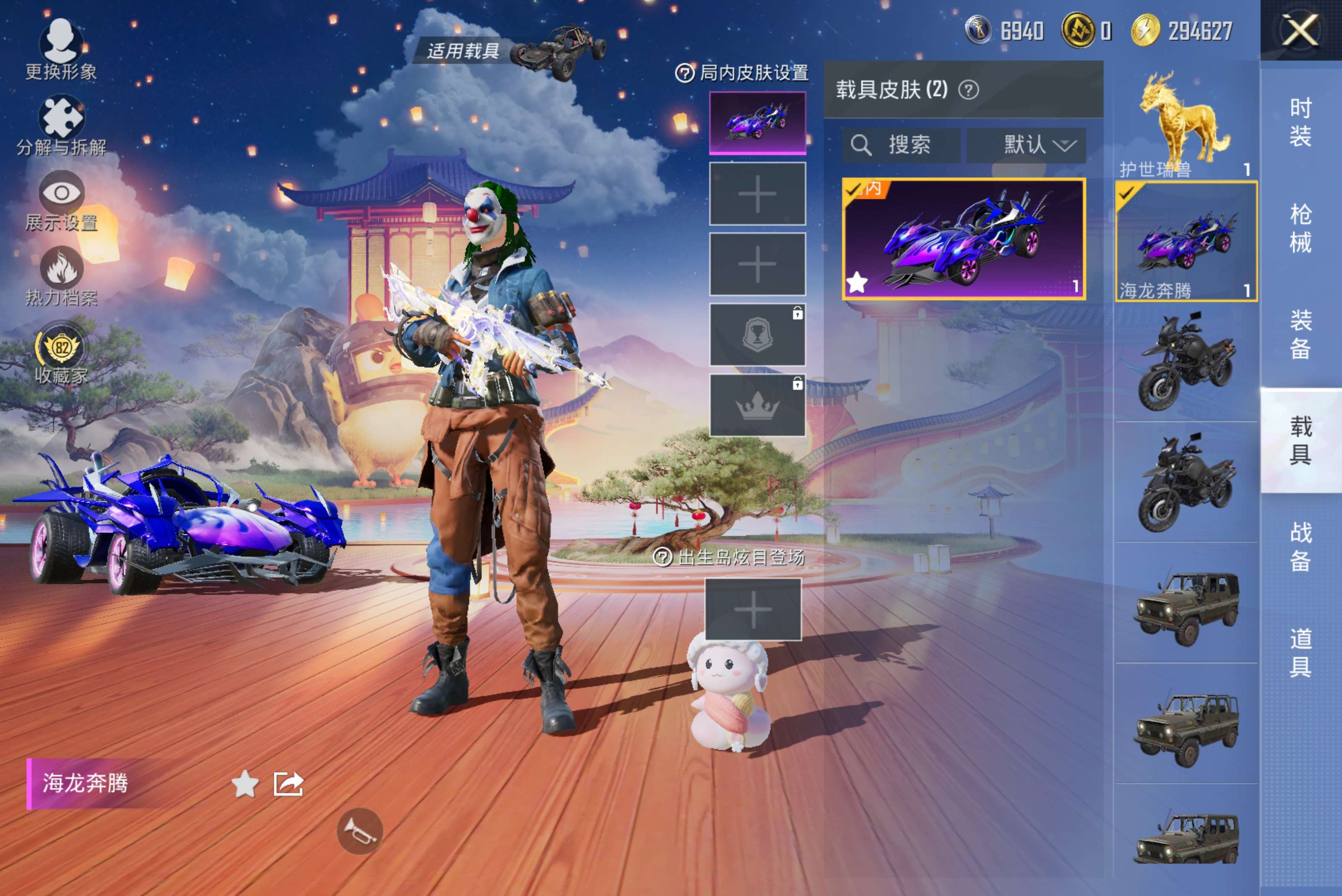 HPLX4172479和平精英账号详情图9 HPLX4172479和平精英账号详情图9