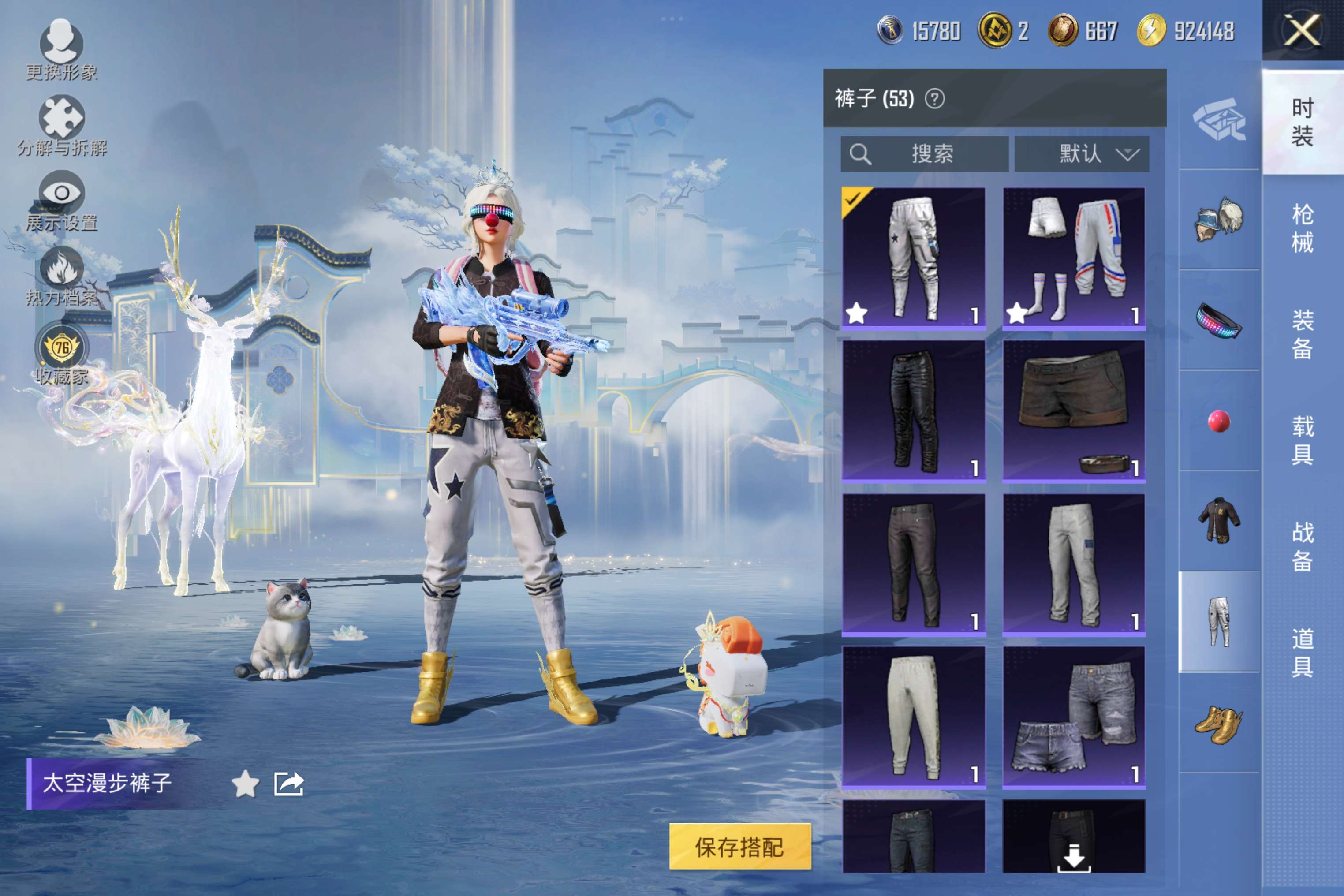 HPCMW4171868和平精英账号详情图18 HPCMW4171868和平精英账号详情图18