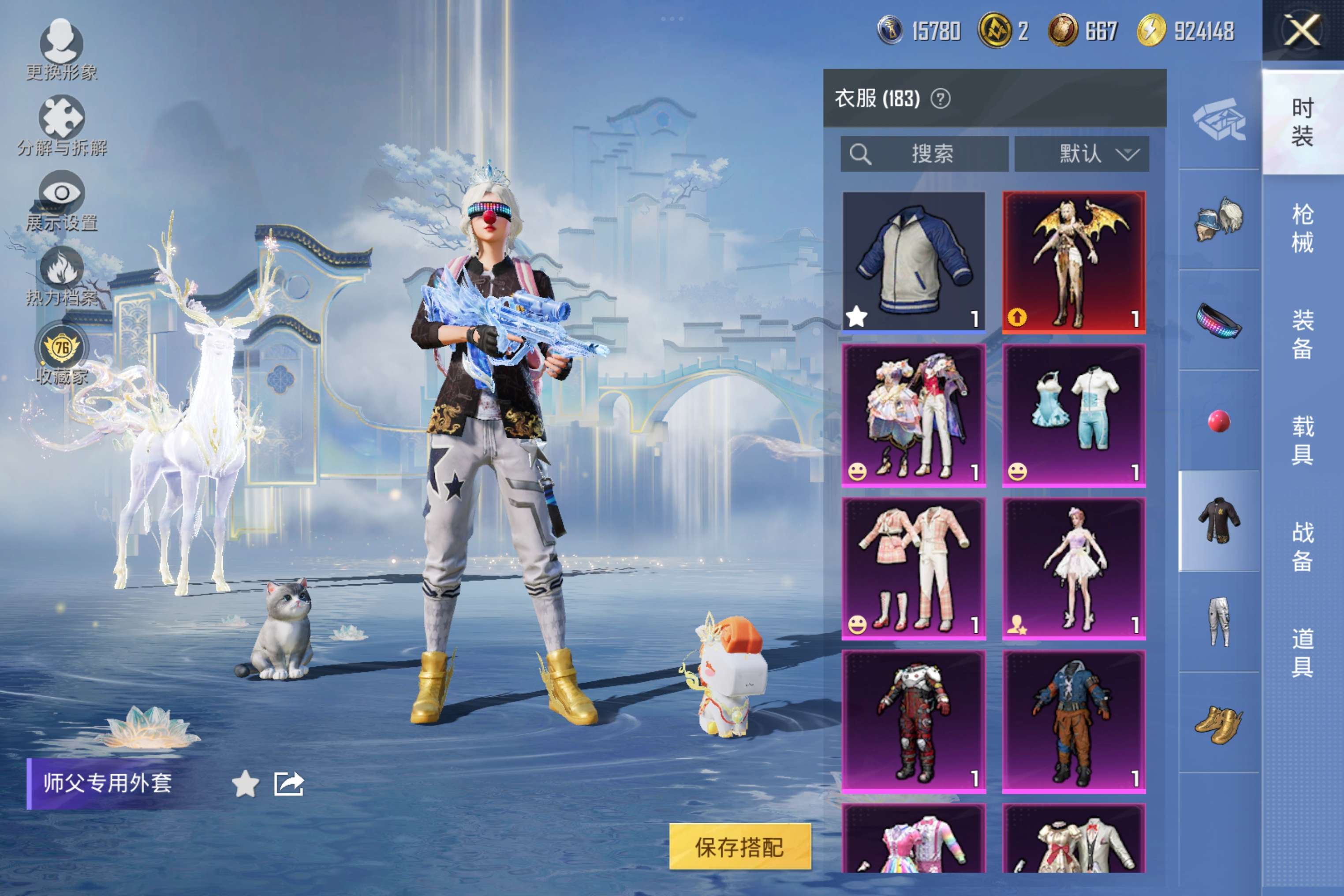 HPCMW4171868和平精英账号详情图15 HPCMW4171868和平精英账号详情图15