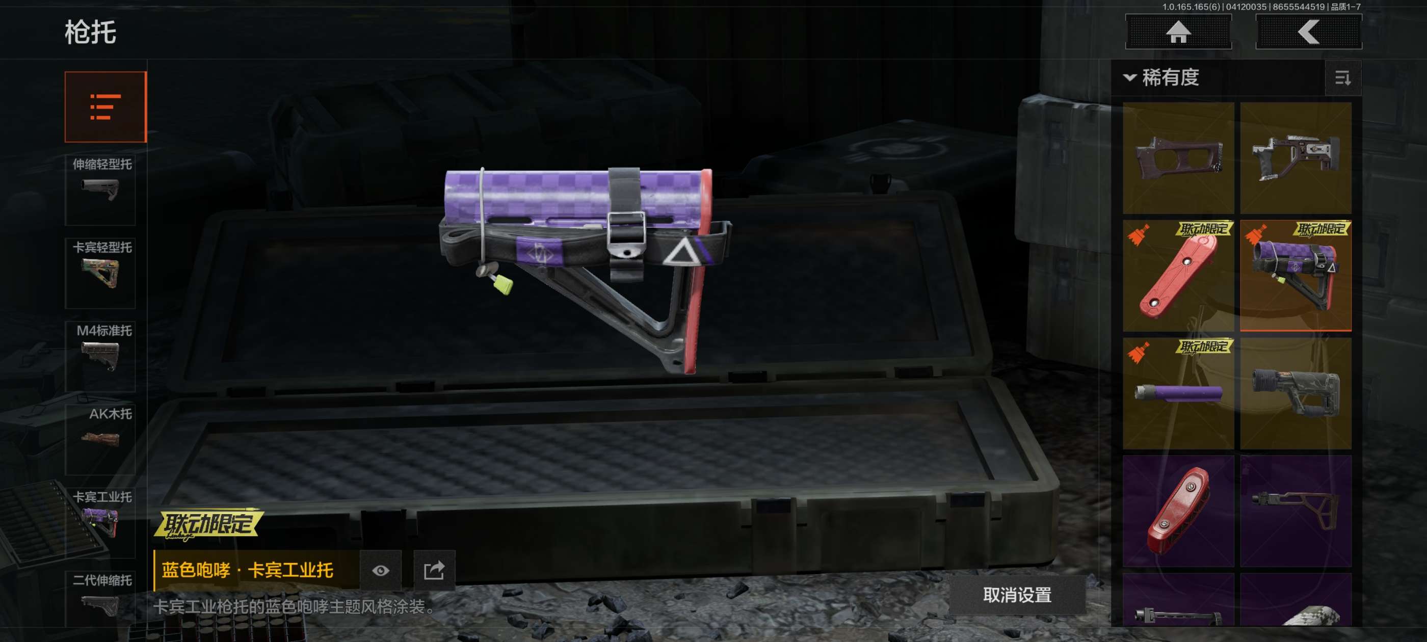 AQCMW419960暗区突围账号详情图12 AQCMW419960暗区突围账号详情图12