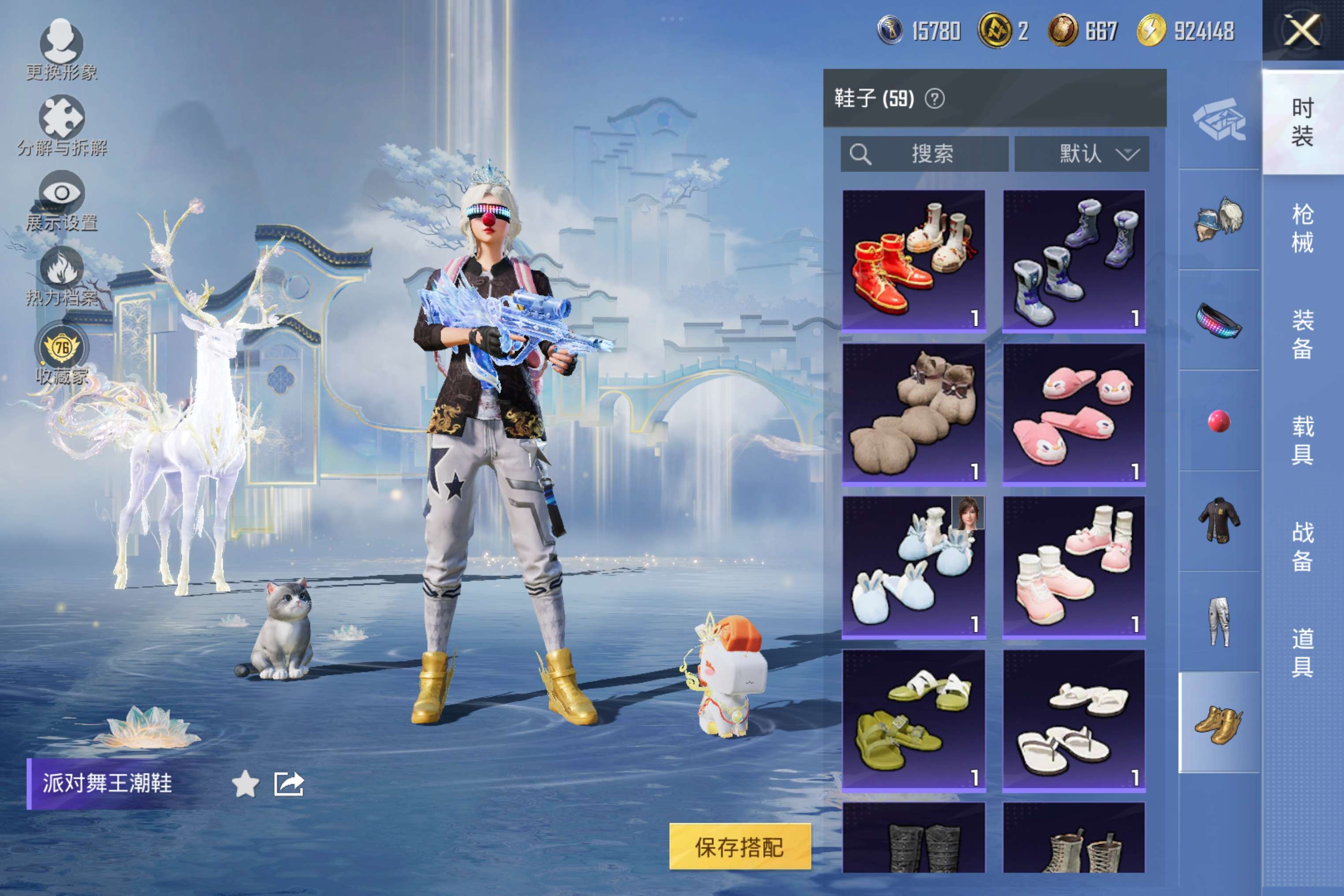 HPCMW4171868和平精英账号详情图20 HPCMW4171868和平精英账号详情图20