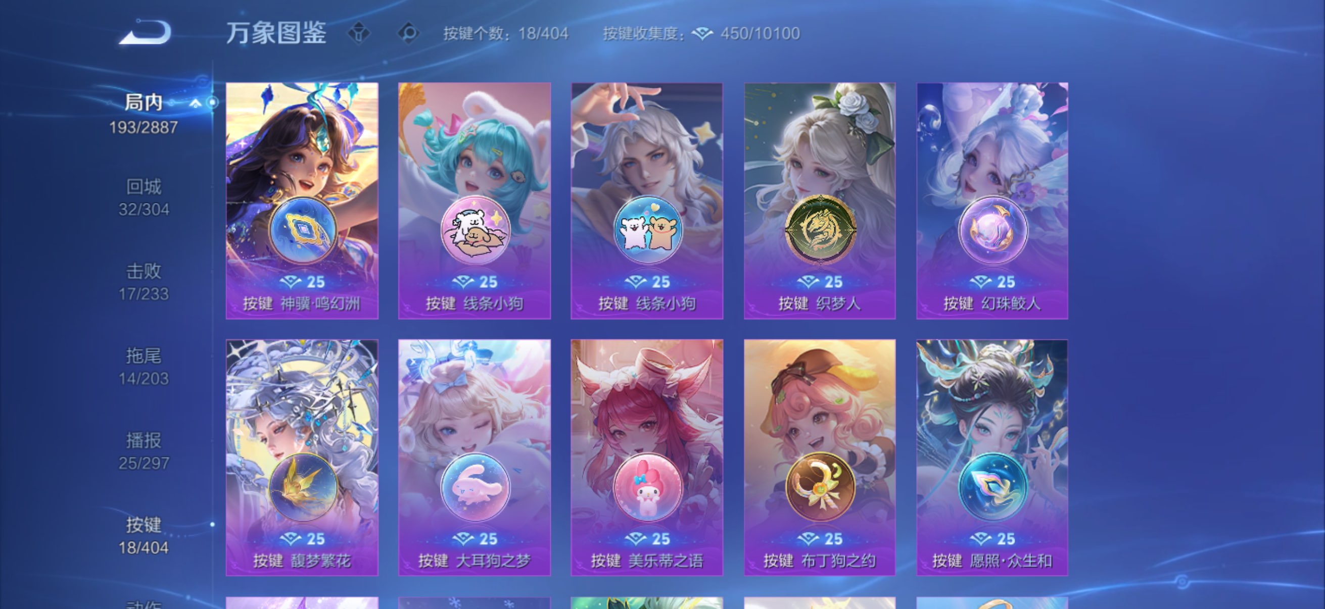 WZCMW4303624王者荣耀账号详情图13