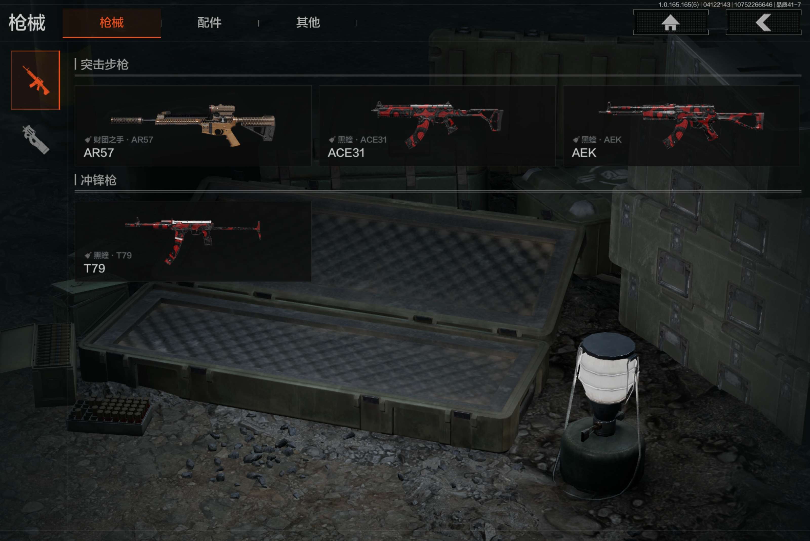 AQCMW420146暗区突围账号详情图5