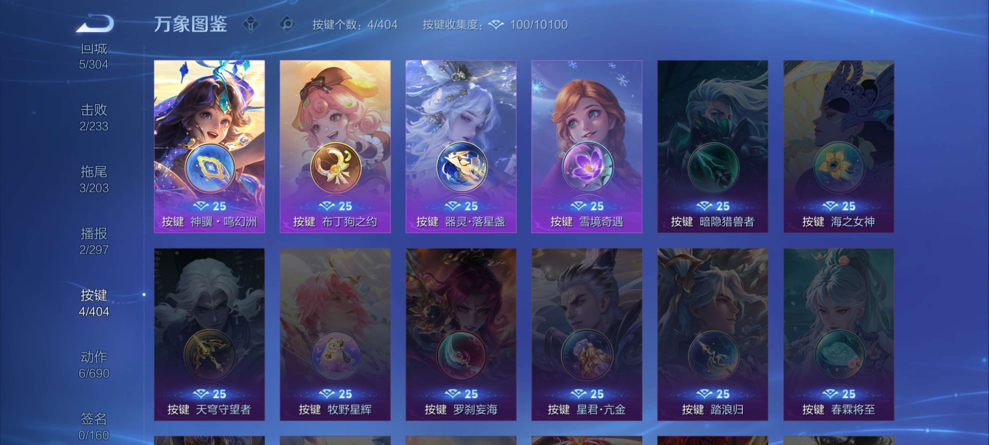 WZCMW4303625王者荣耀账号详情图7