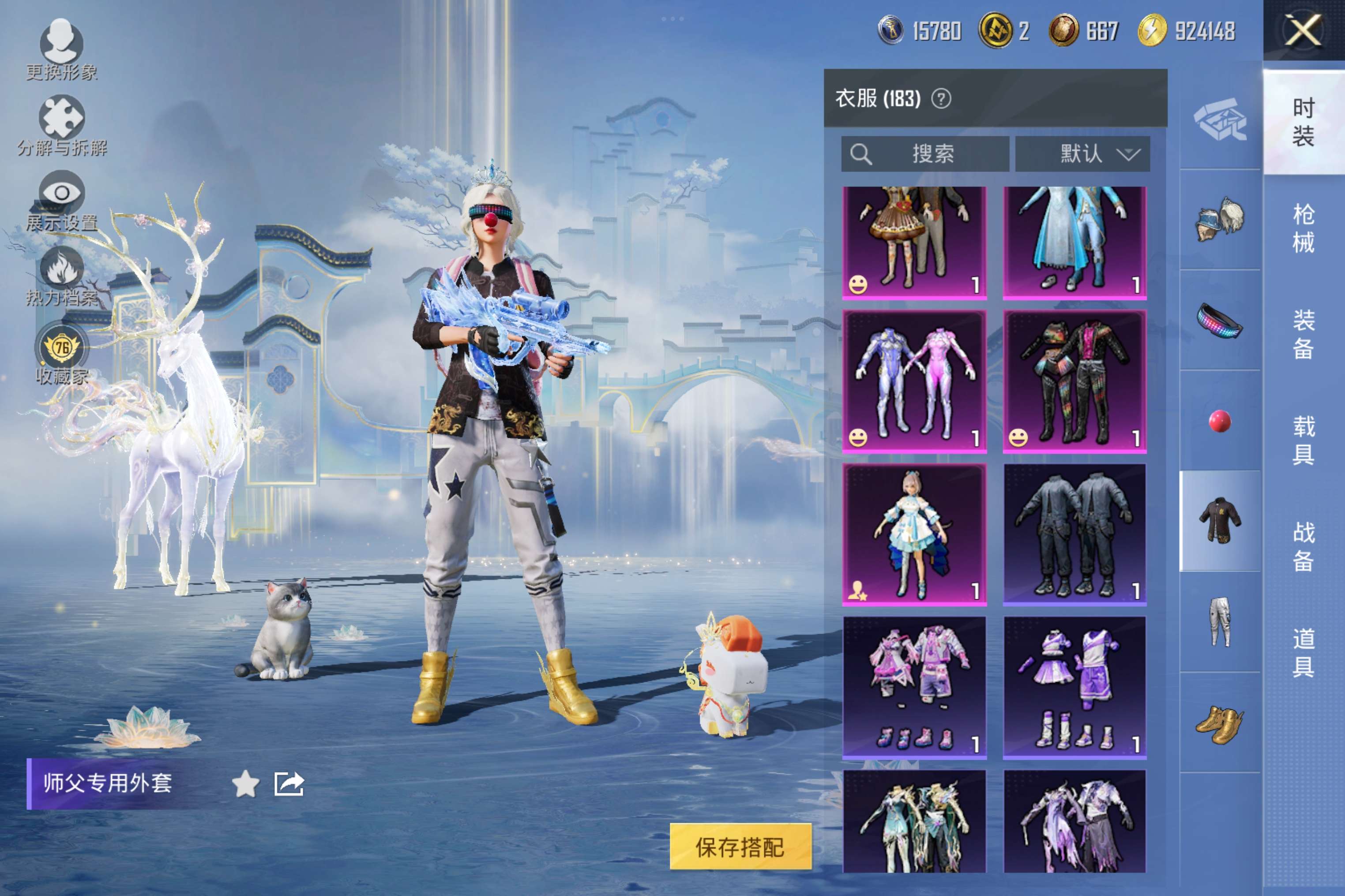 HPCMW4171868和平精英账号详情图16 HPCMW4171868和平精英账号详情图16