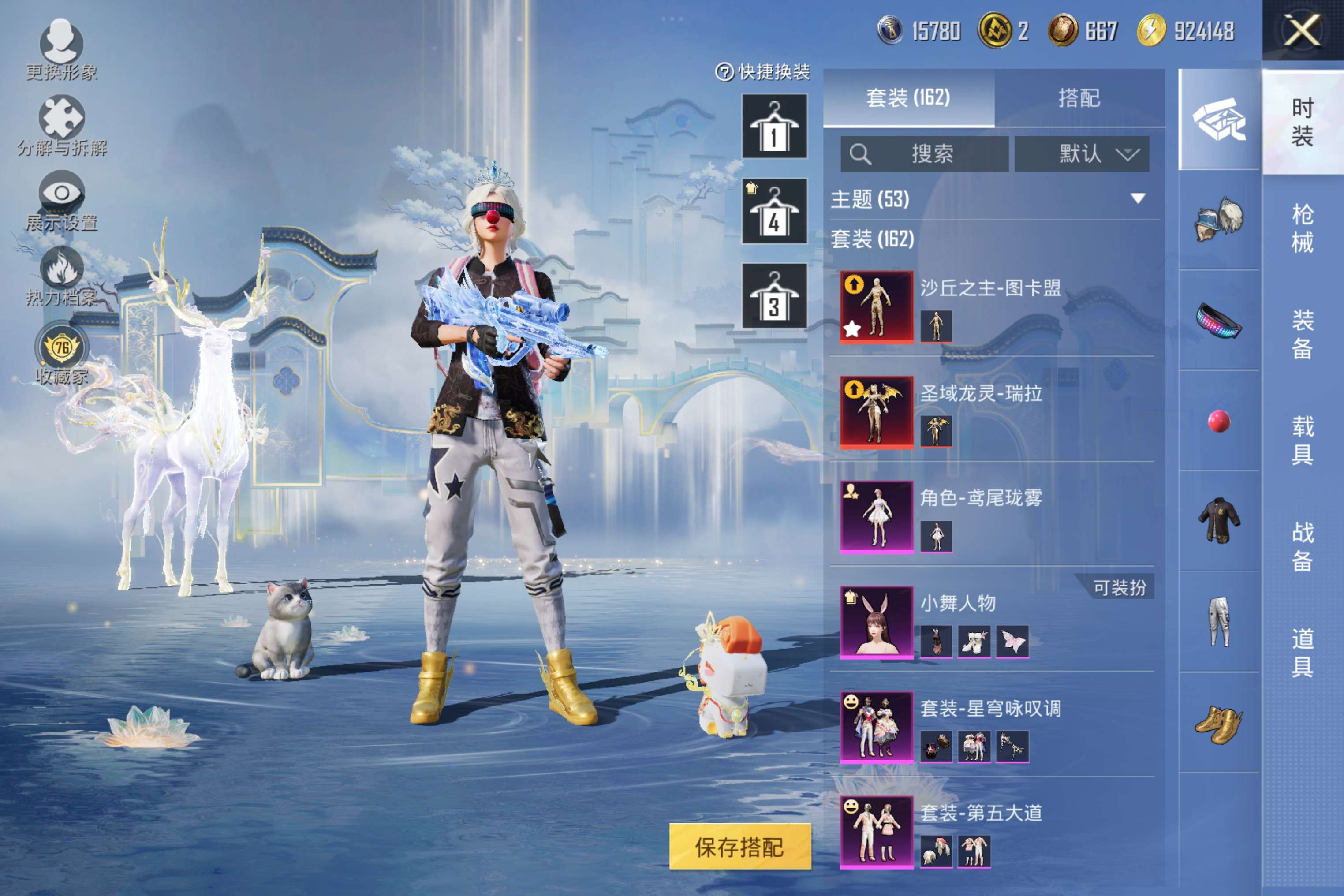 HPCMW4171868和平精英账号详情图5 HPCMW4171868和平精英账号详情图5