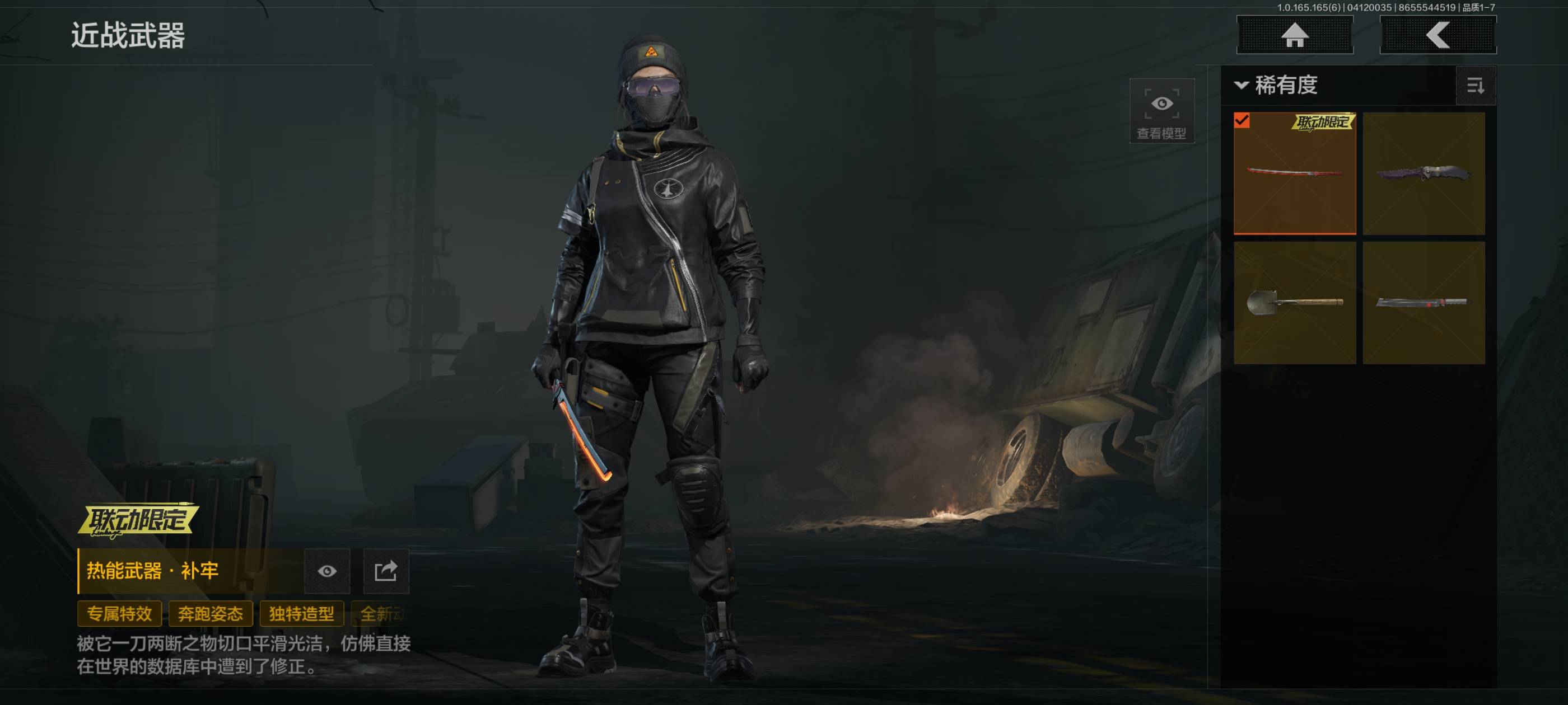 AQCMW419960暗区突围账号详情图1 AQCMW419960暗区突围账号详情图1