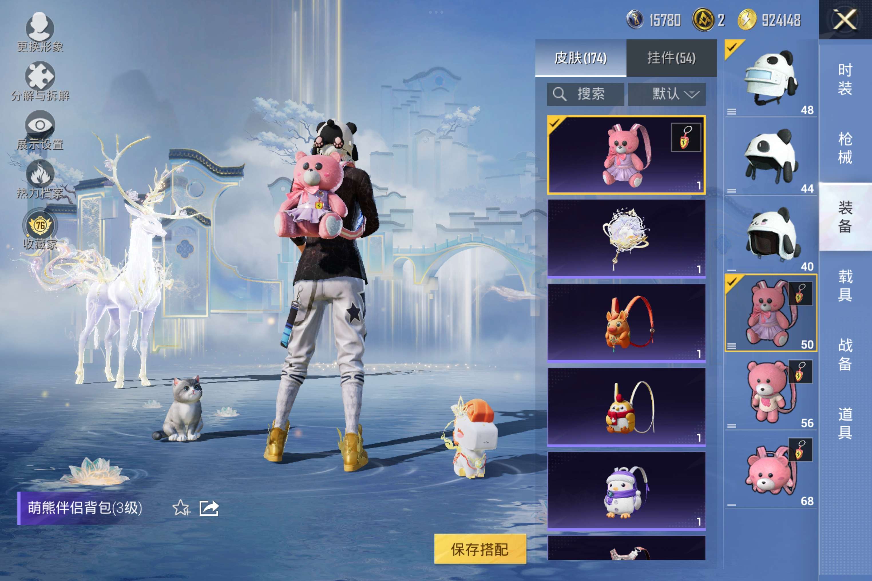 HPCMW4171868和平精英账号详情图22 HPCMW4171868和平精英账号详情图22