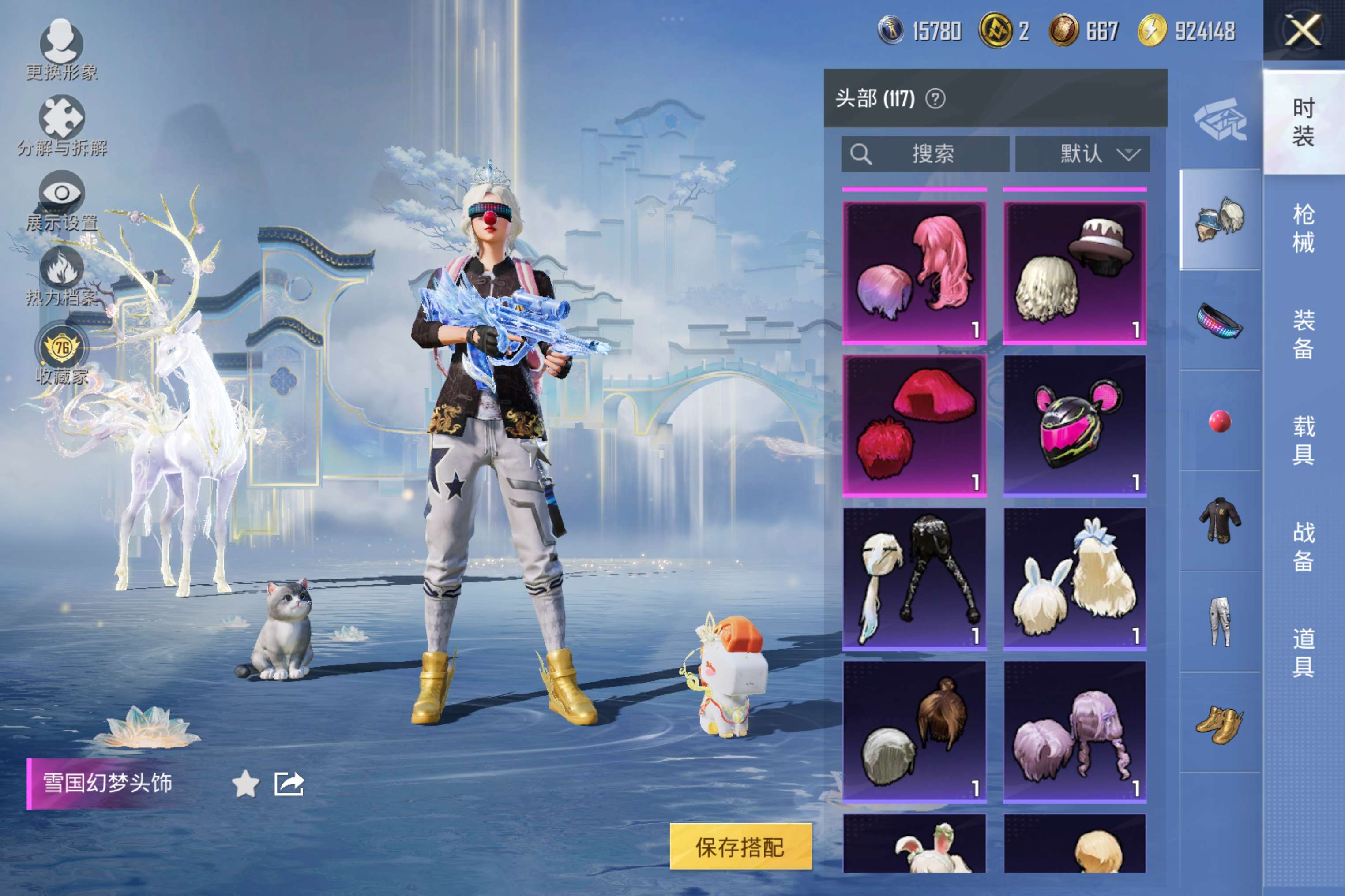 HPCMW4171868和平精英账号详情图11 HPCMW4171868和平精英账号详情图11