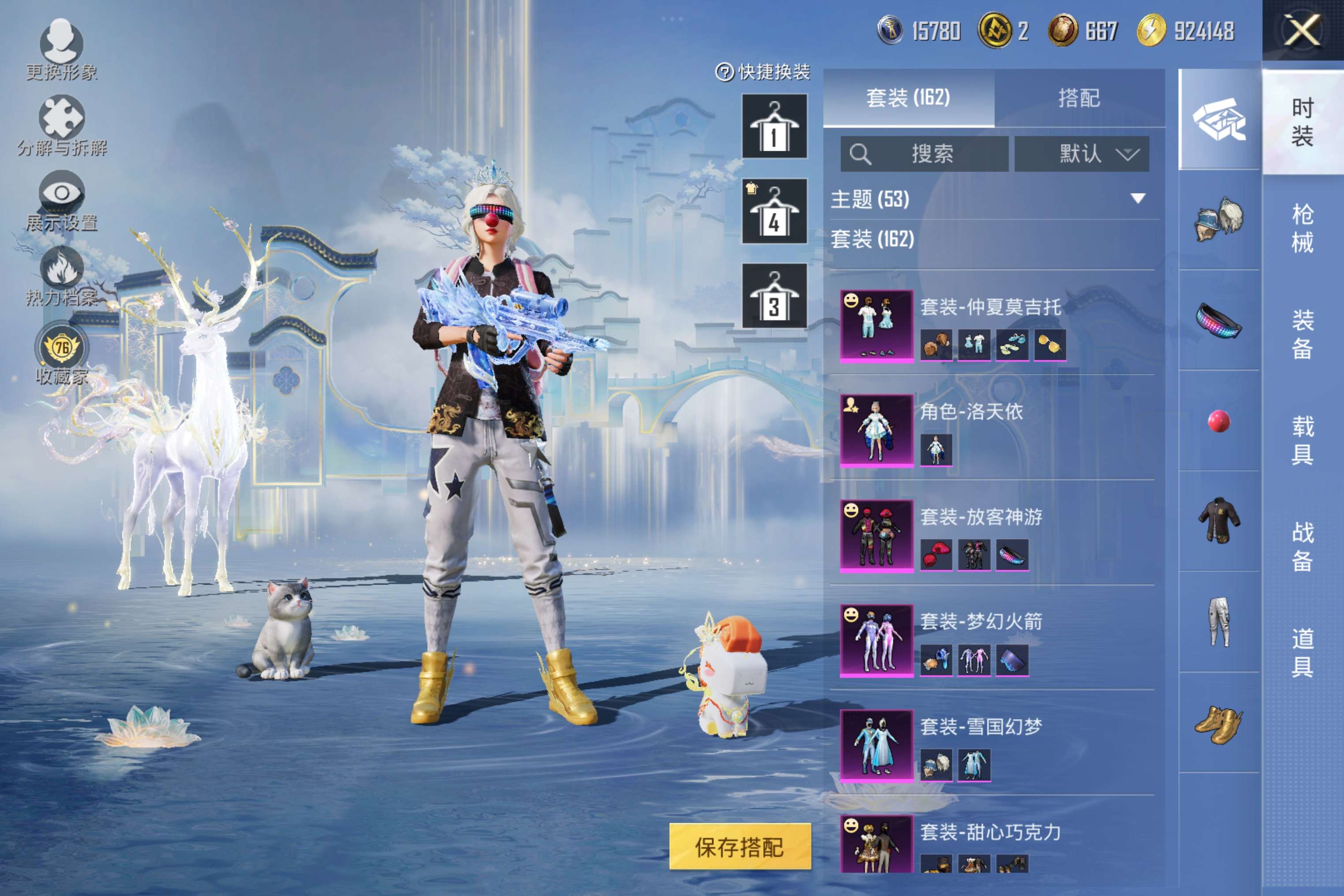 HPCMW4171868和平精英账号详情图6 HPCMW4171868和平精英账号详情图6