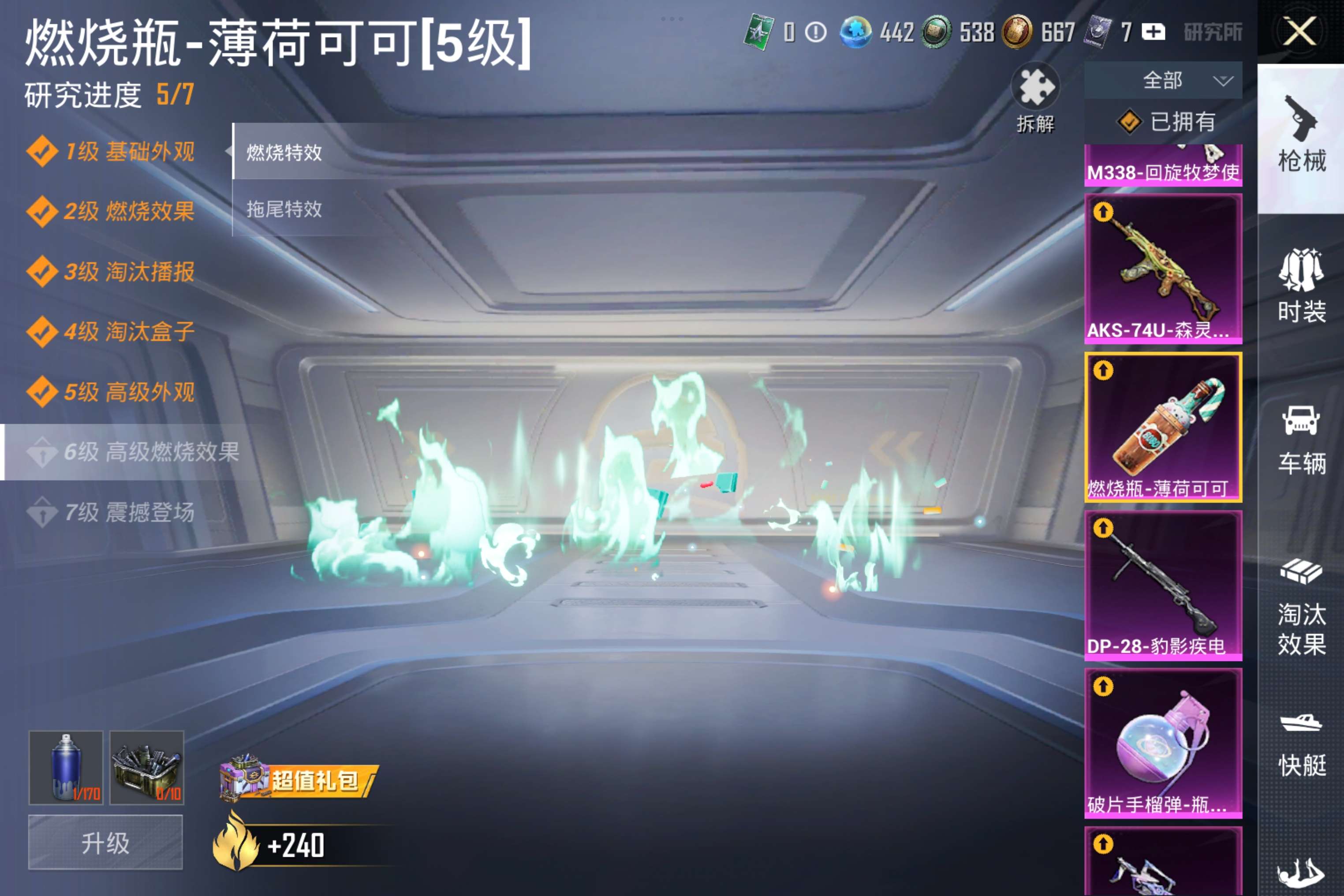 HPCMW4171868和平精英账号详情图34 HPCMW4171868和平精英账号详情图34