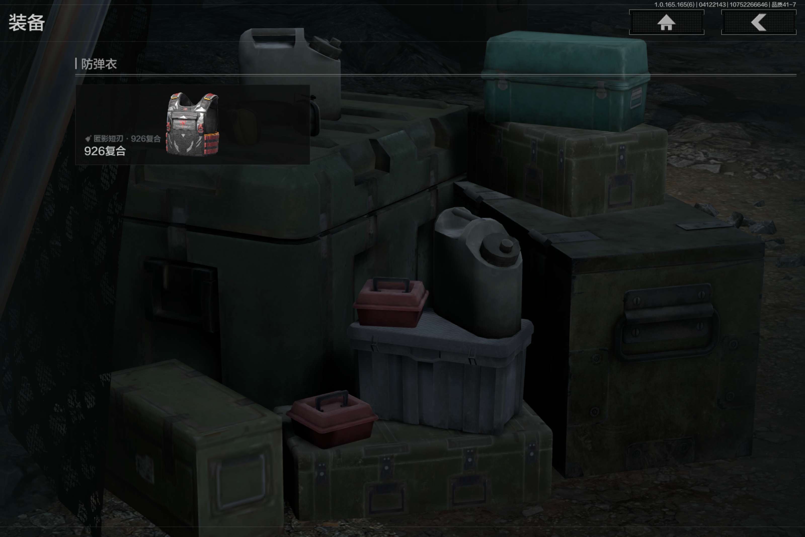 AQCMW420146暗区突围账号详情图6