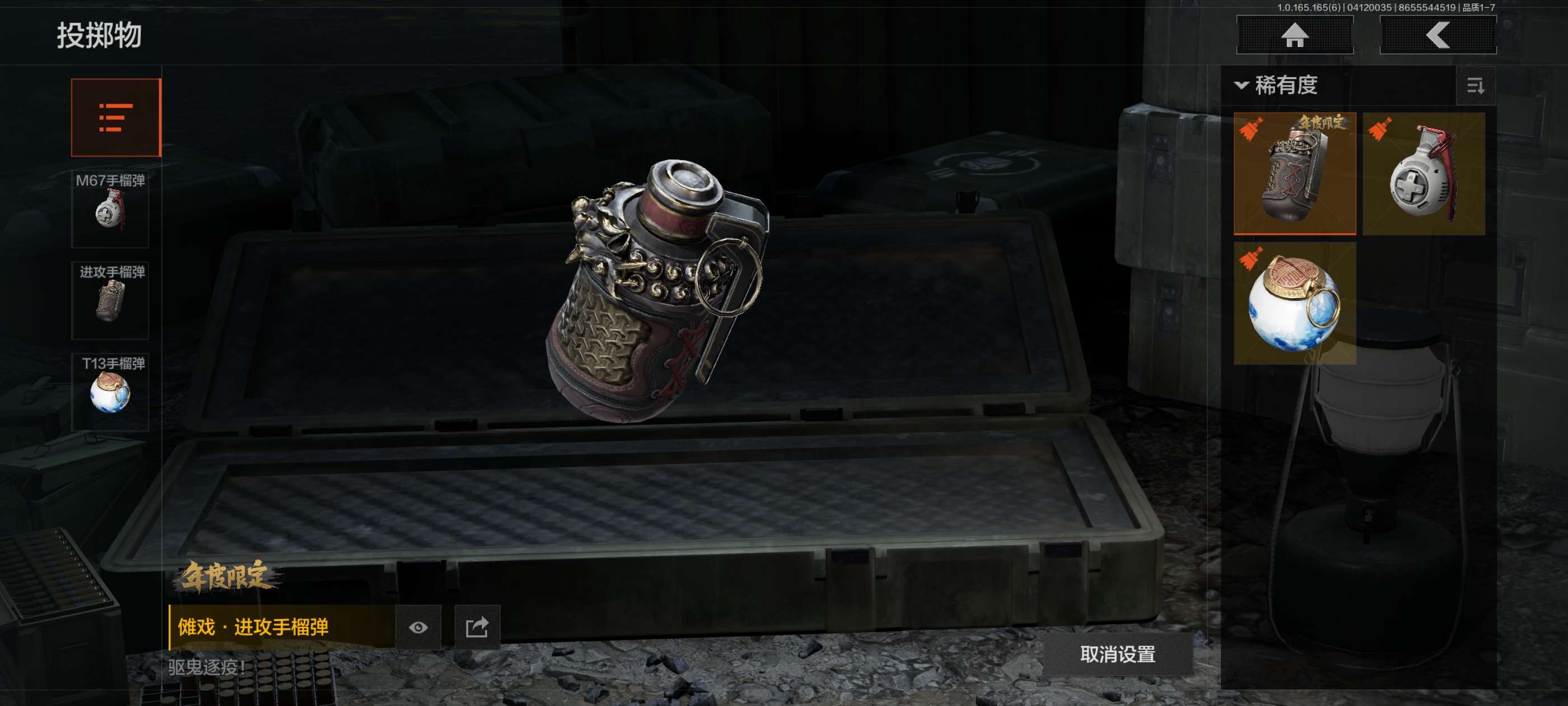 AQCMW419960暗区突围账号详情图15 AQCMW419960暗区突围账号详情图15