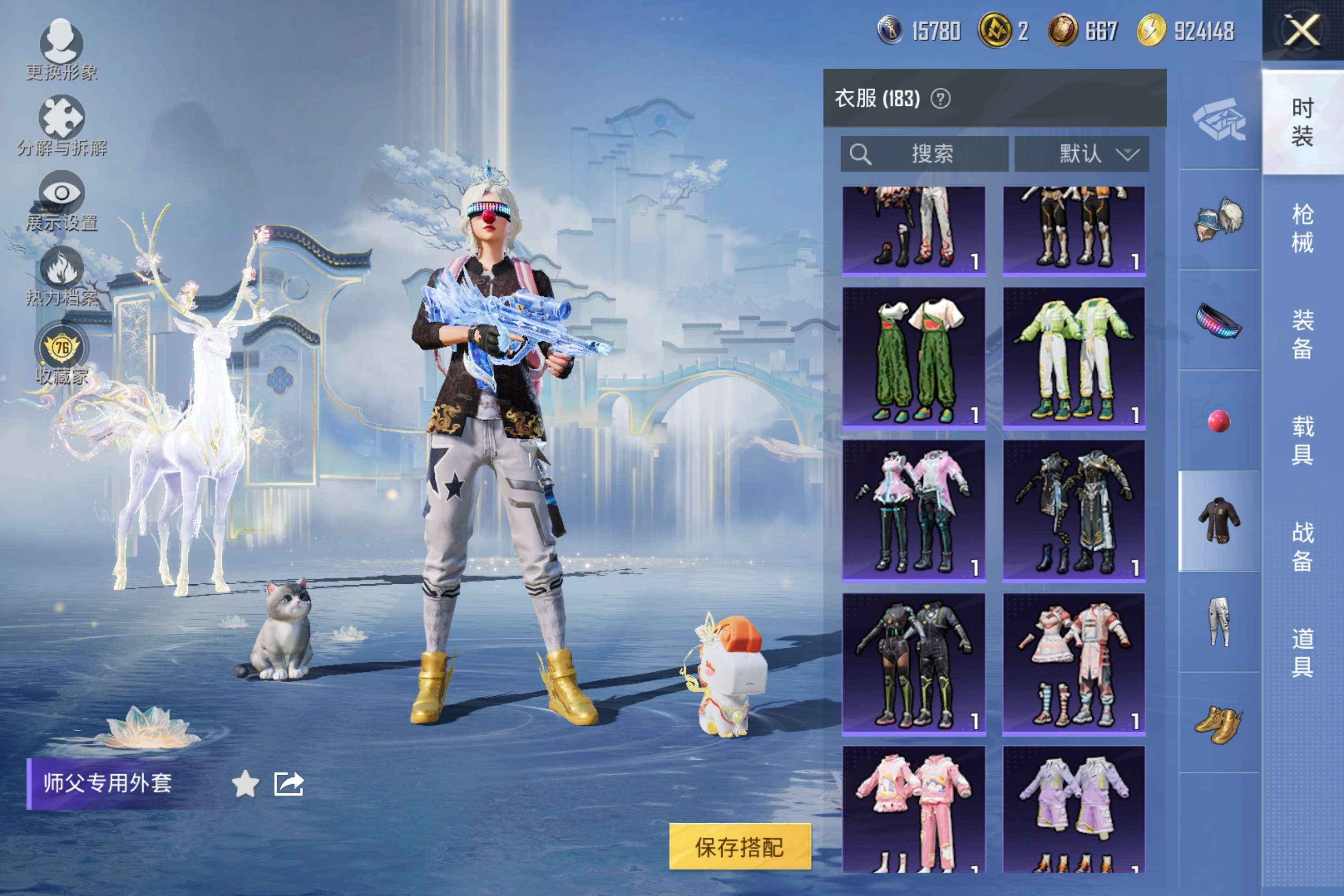 HPCMW4171868和平精英账号详情图17 HPCMW4171868和平精英账号详情图17