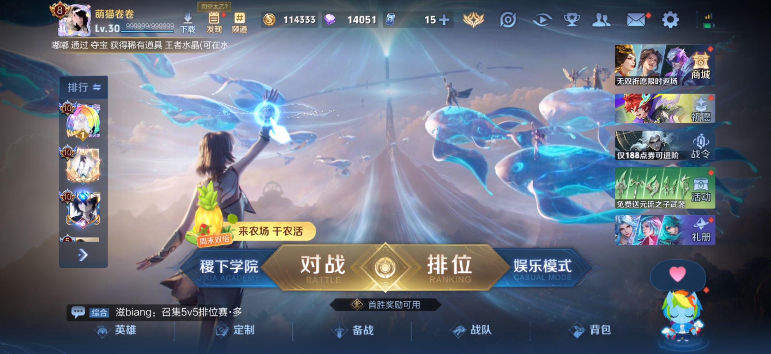 王者荣耀账号苹果QQ130英雄-245皮肤-苹果QQ/可二次/v8精品公主中单法王号/全皮朵丽亚/18按键2天幕/至尊星耀/245皮肤/130英雄/【1 典藏皮肤】幻阙歌 貂蝉,/【1 珍品无双】馥梦繁花,/【3 珍品传