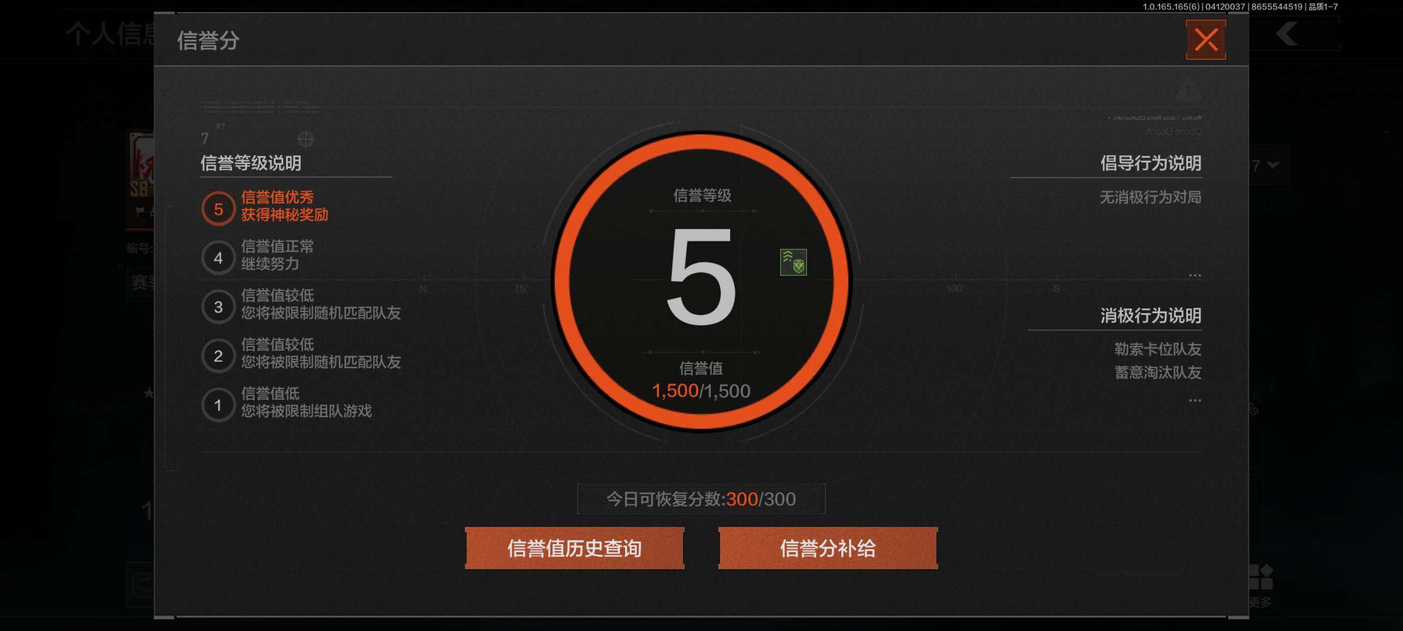 AQCMW419960暗区突围账号详情图16 AQCMW419960暗区突围账号详情图16