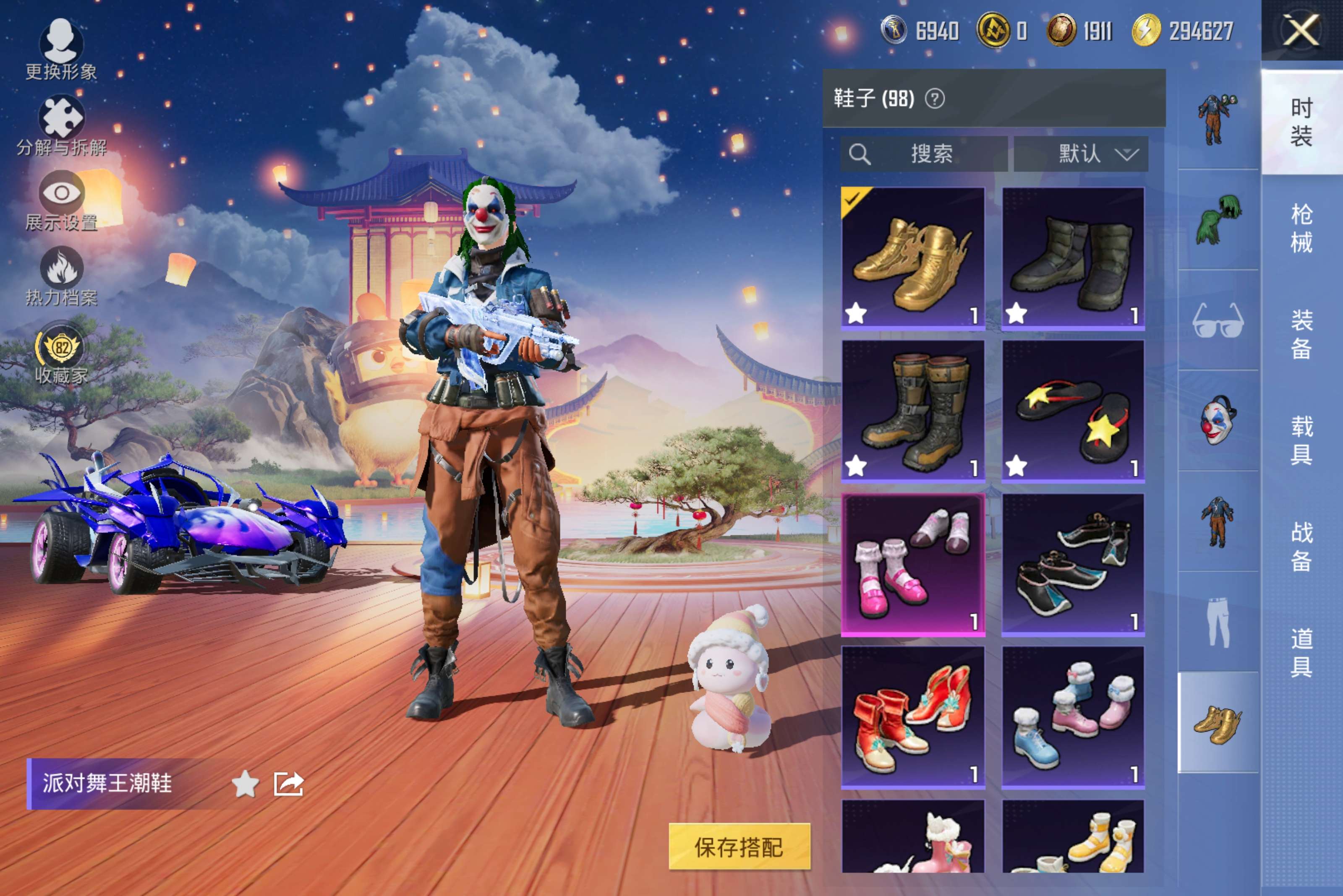 HPLX4172479和平精英账号详情图5 HPLX4172479和平精英账号详情图5